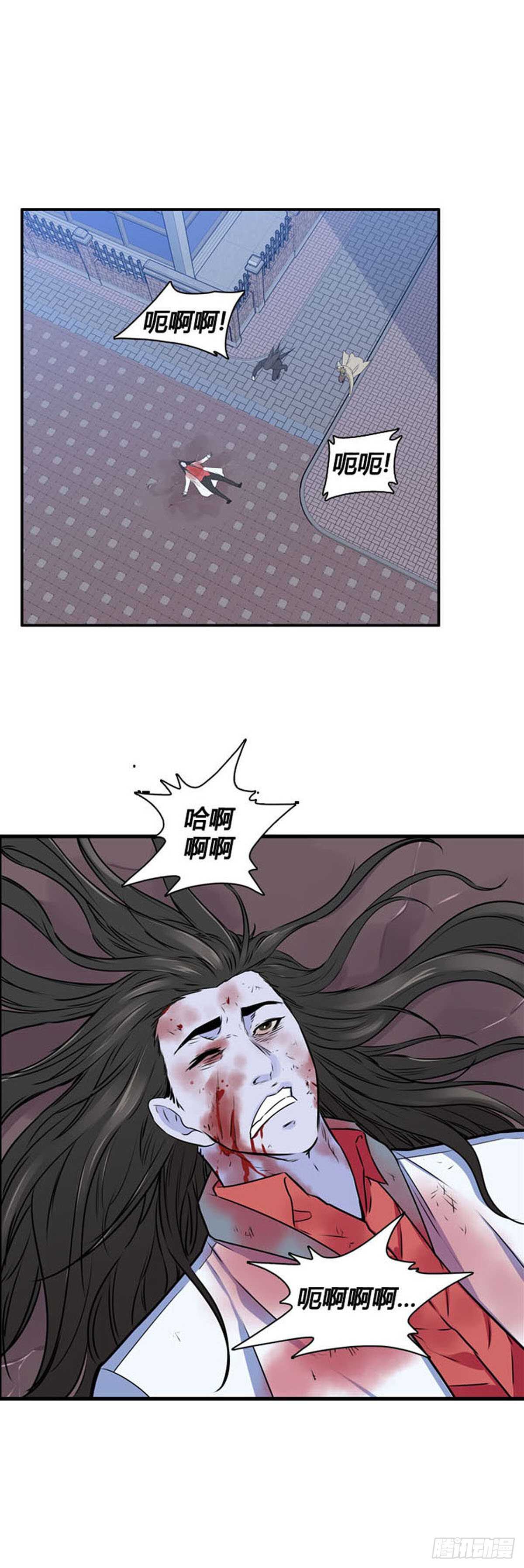 第523话 七个遗产20下9