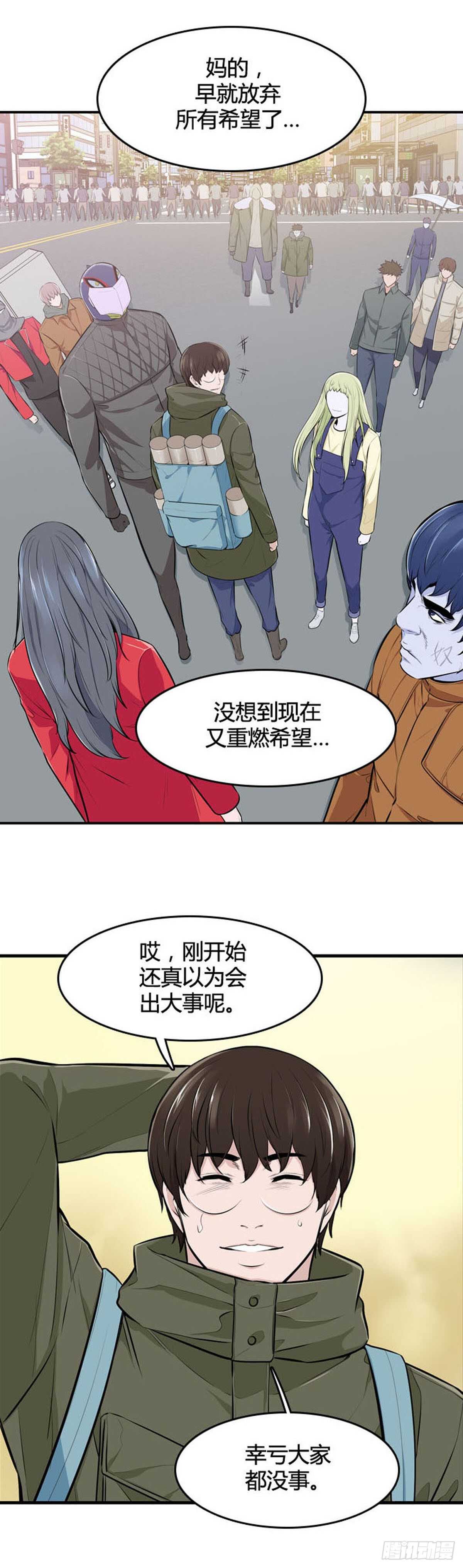 第526话 七个遗产22上11