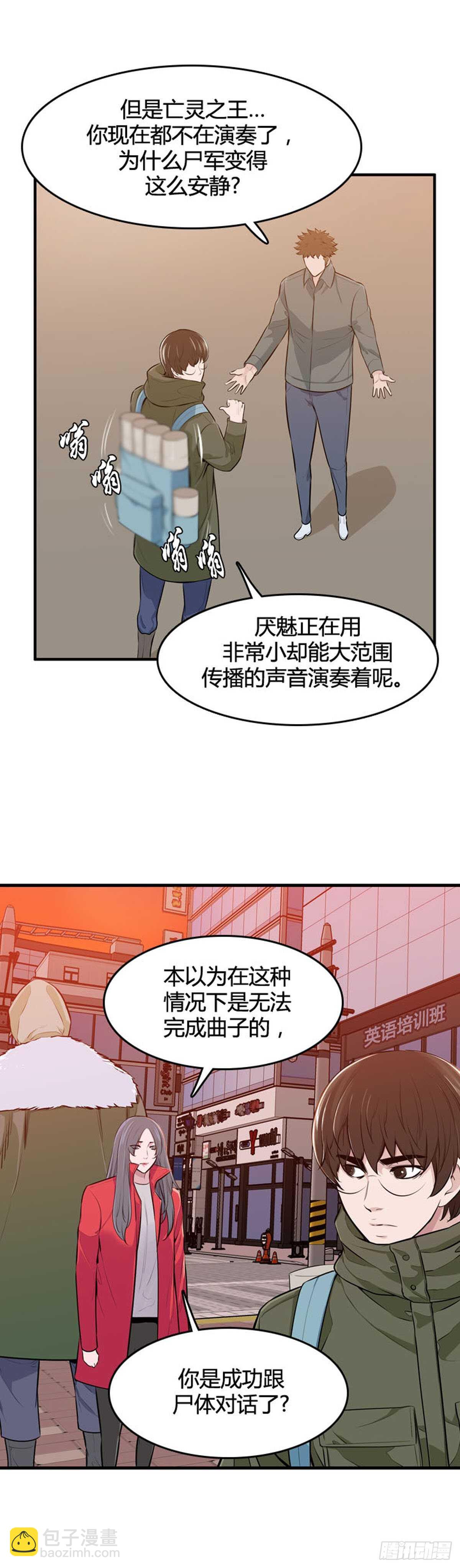第526话 七个遗产22上12