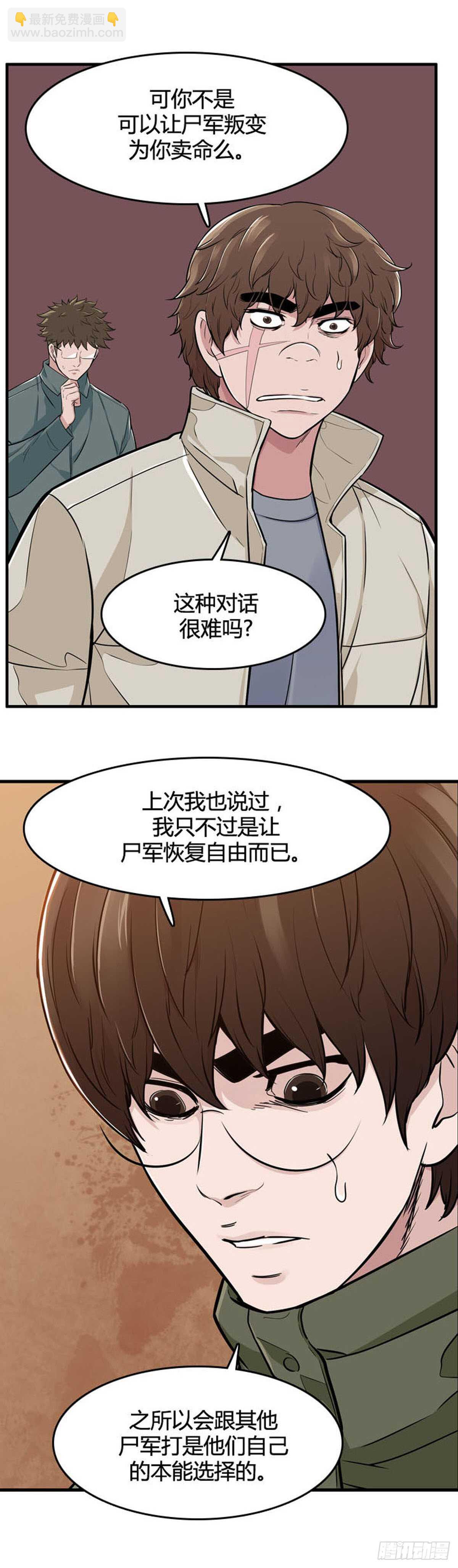 第526话 七个遗产22上15