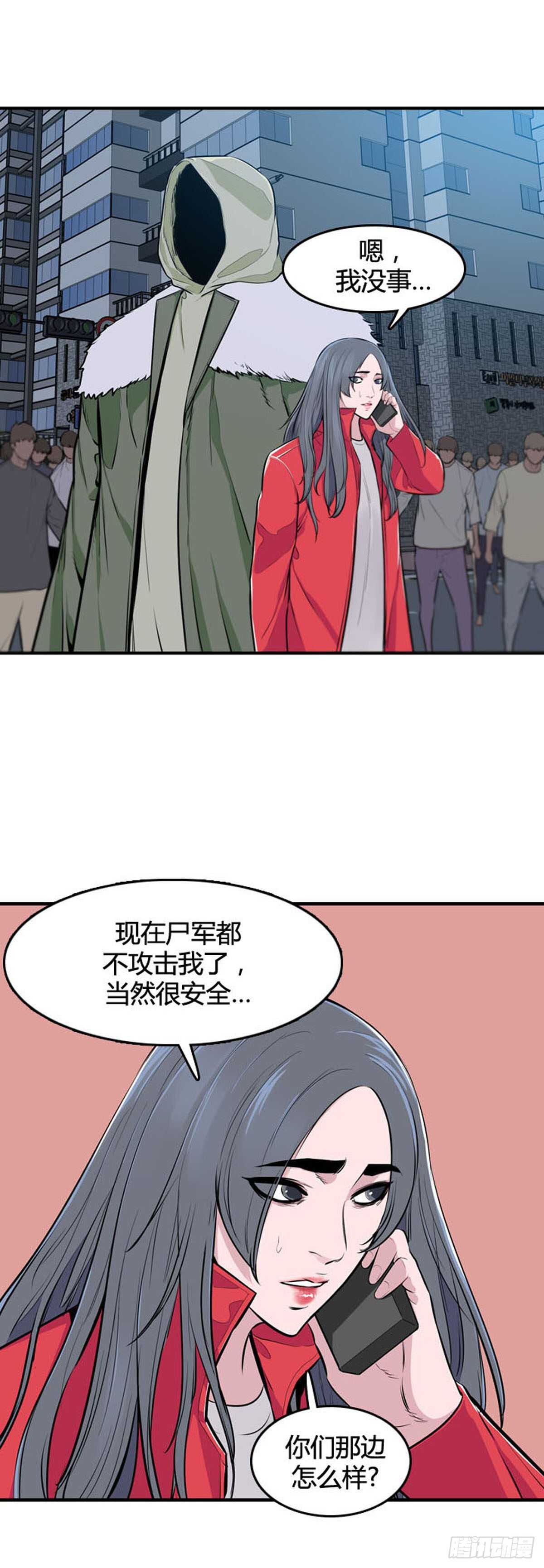 第526话 七个遗产22上2
