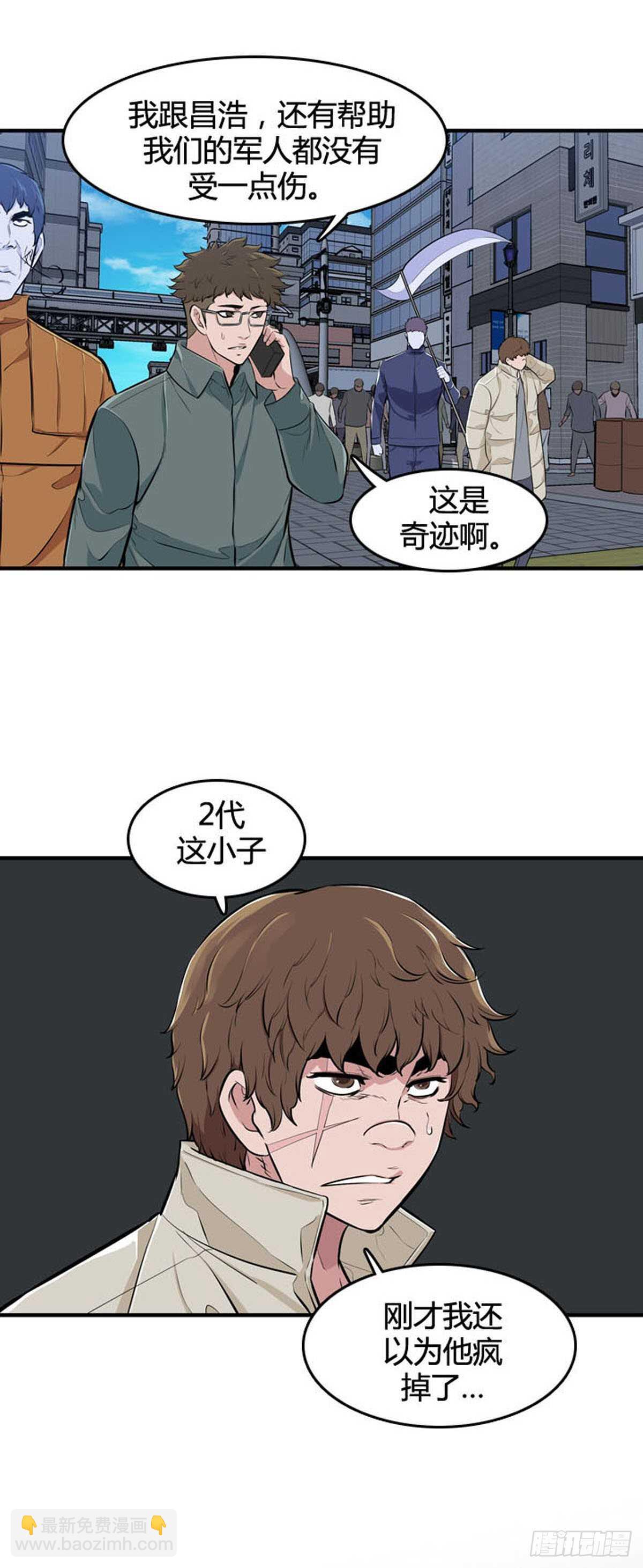 第526话 七个遗产22上3