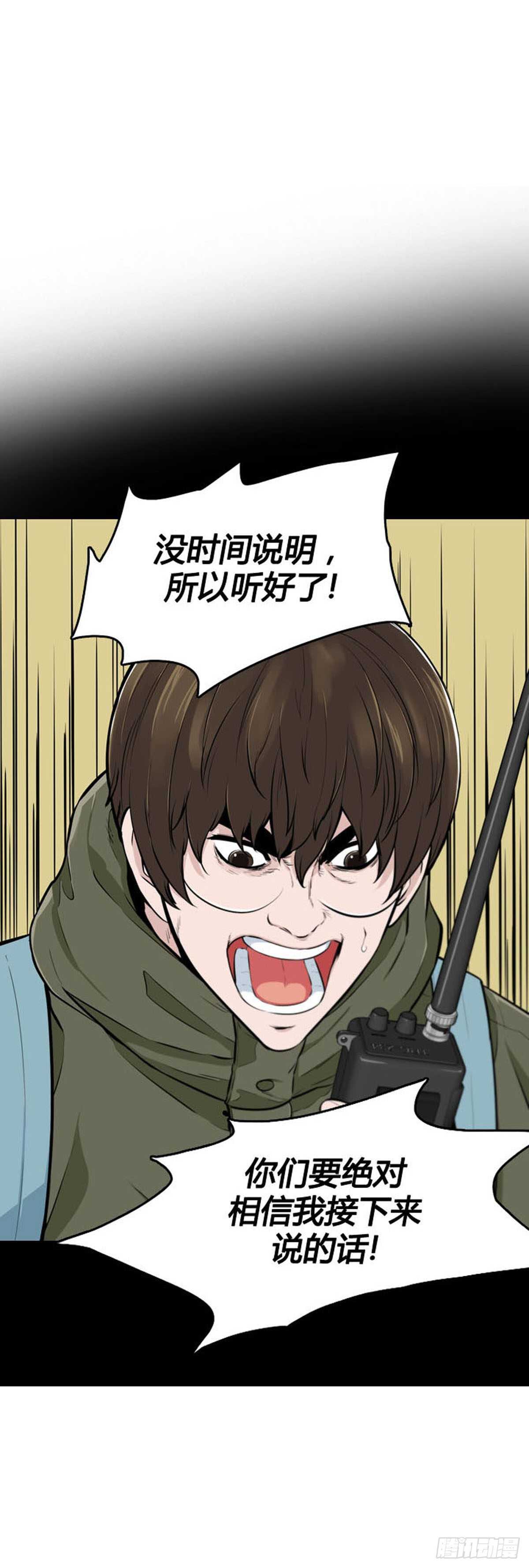 第526话 七个遗产22上4