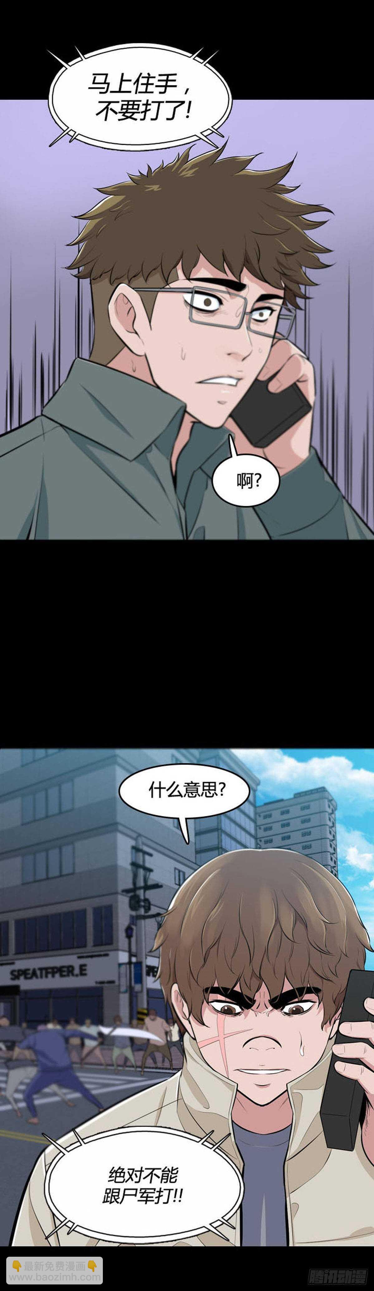 第526话 七个遗产22上5