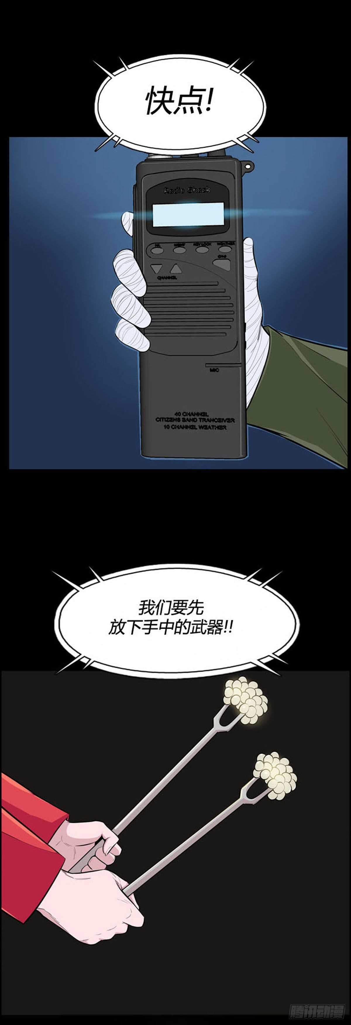 第526话 七个遗产22上6