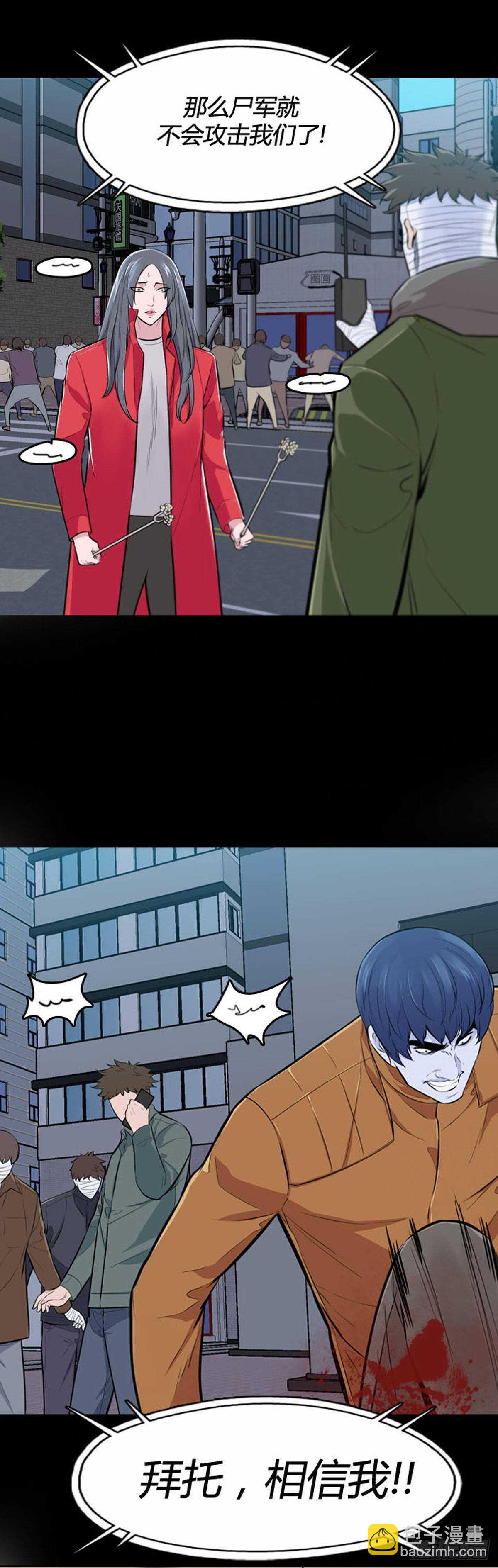 第526话 七个遗产22上7