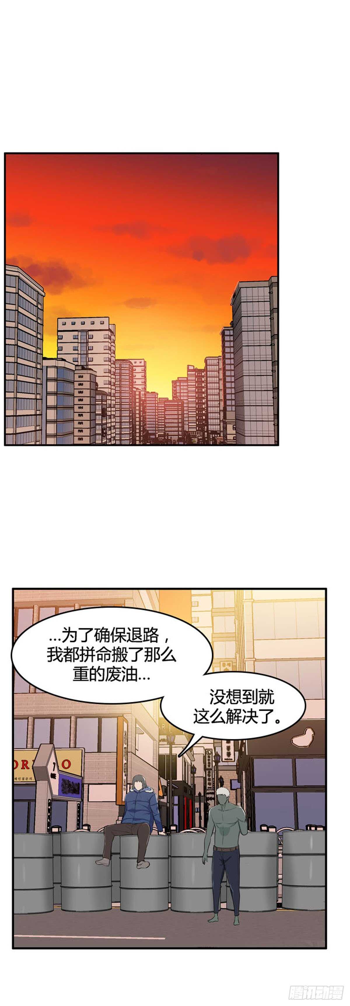 第526话 七个遗产22上9