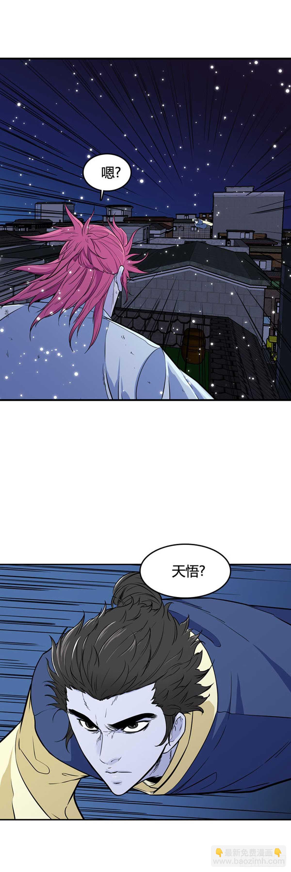 第530话 黑海1 上10