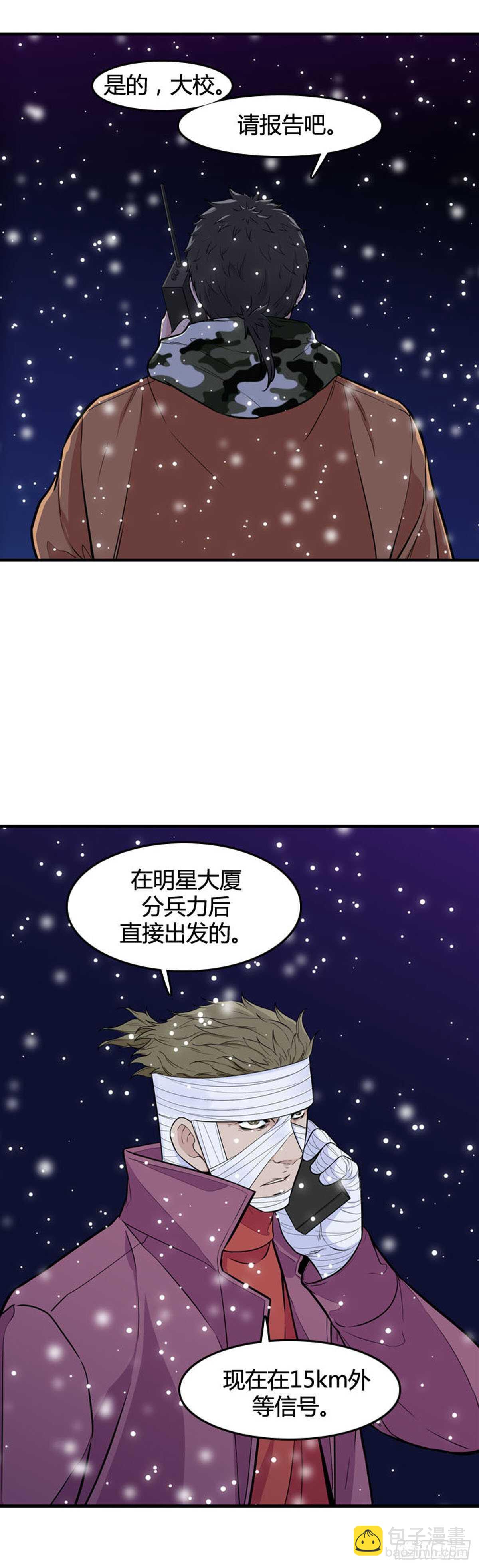 第530话 黑海1 上16