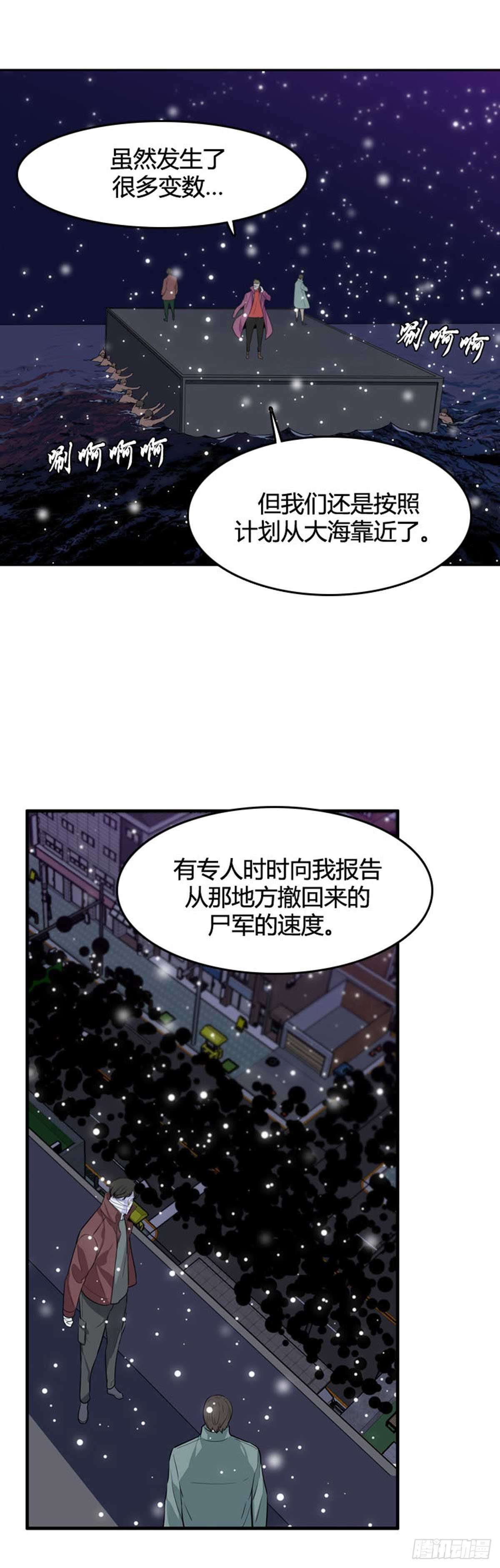 第530话 黑海1 上17