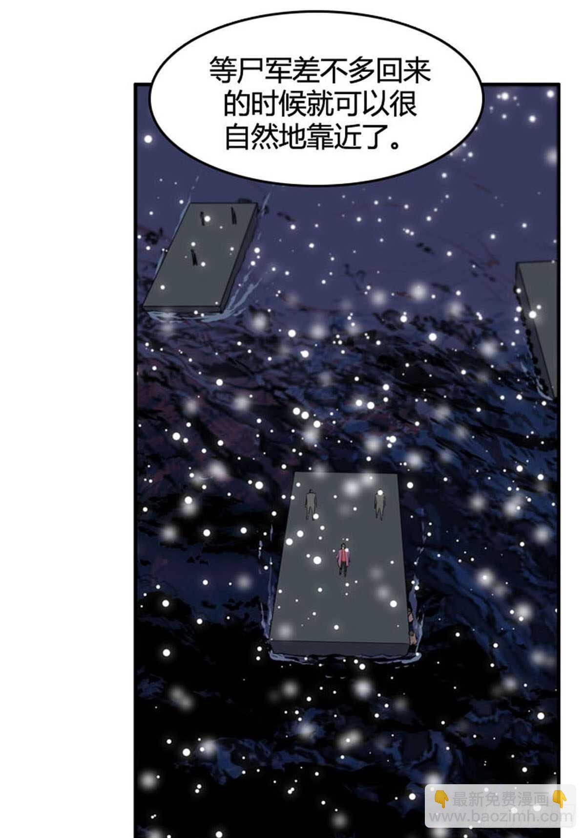 第530话 黑海1 上18