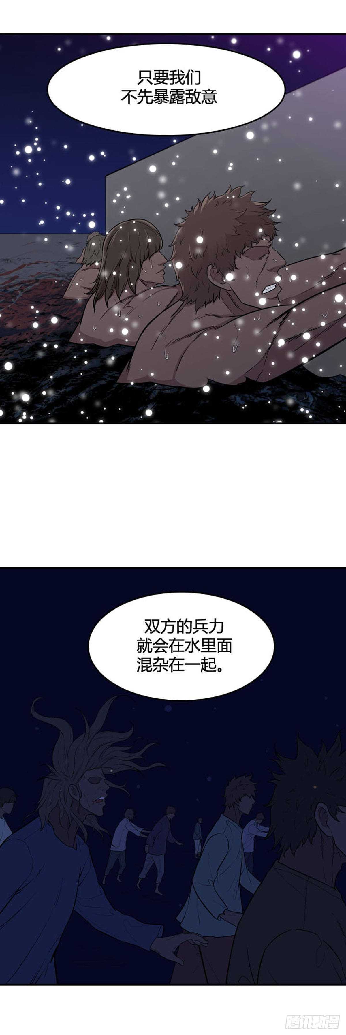 第530话 黑海1 上20