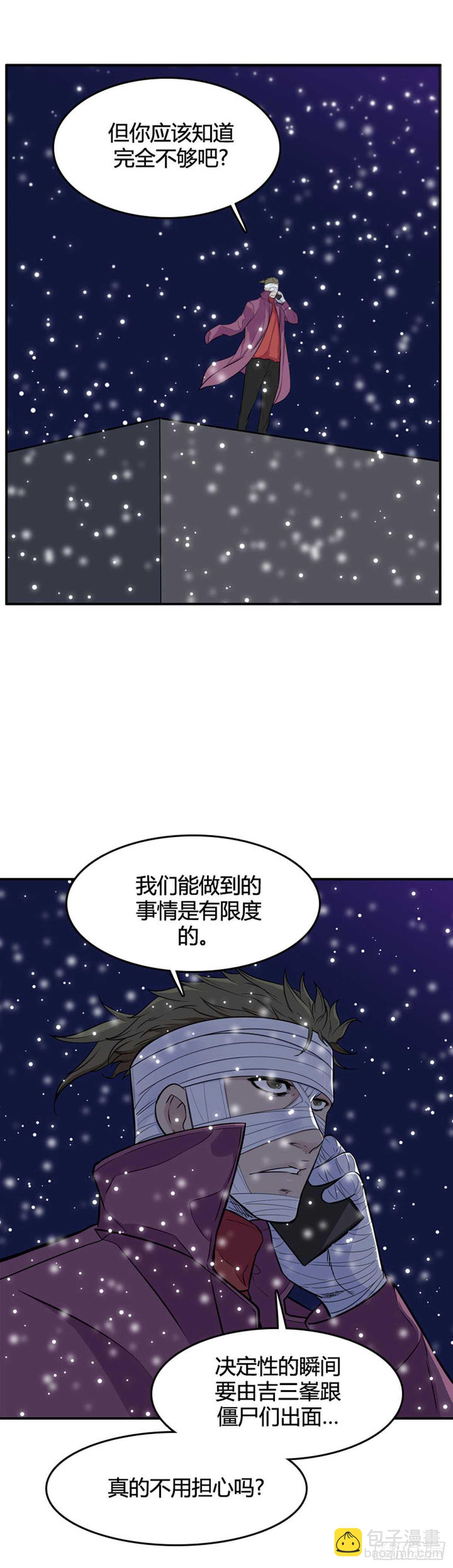 第530话 黑海1 上21