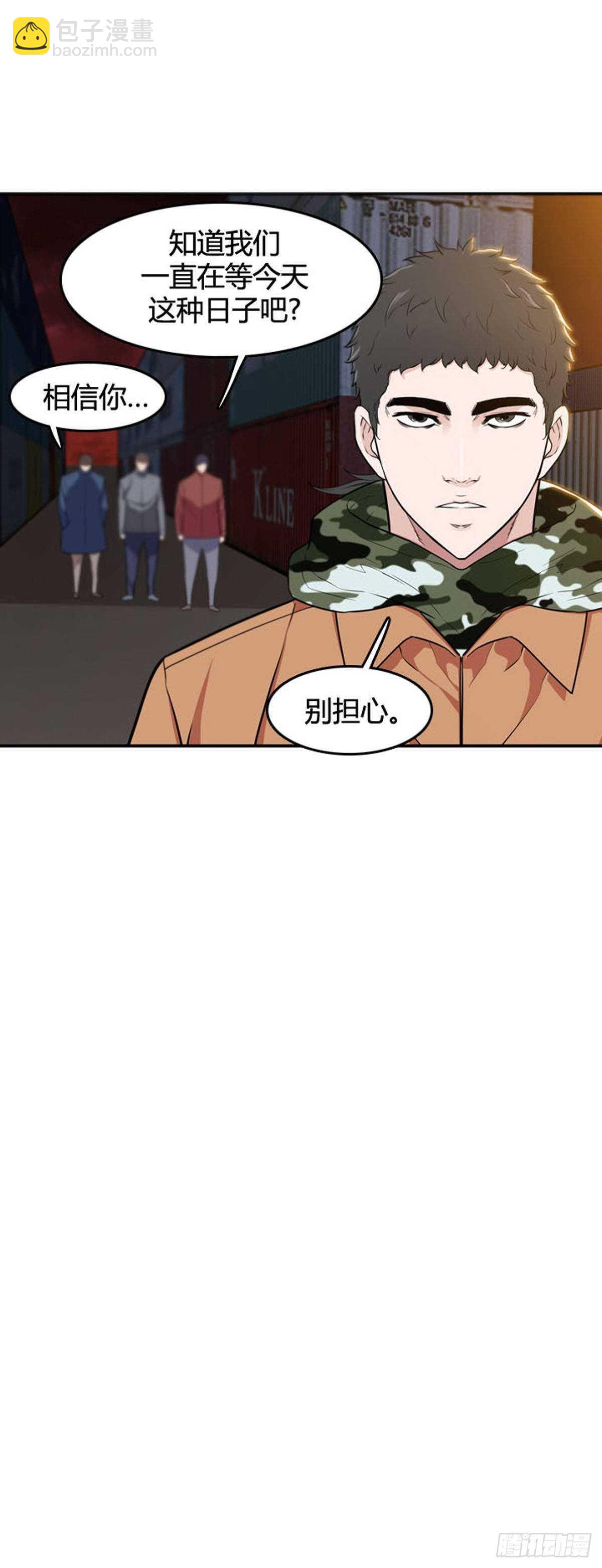 第530话 黑海1 上4