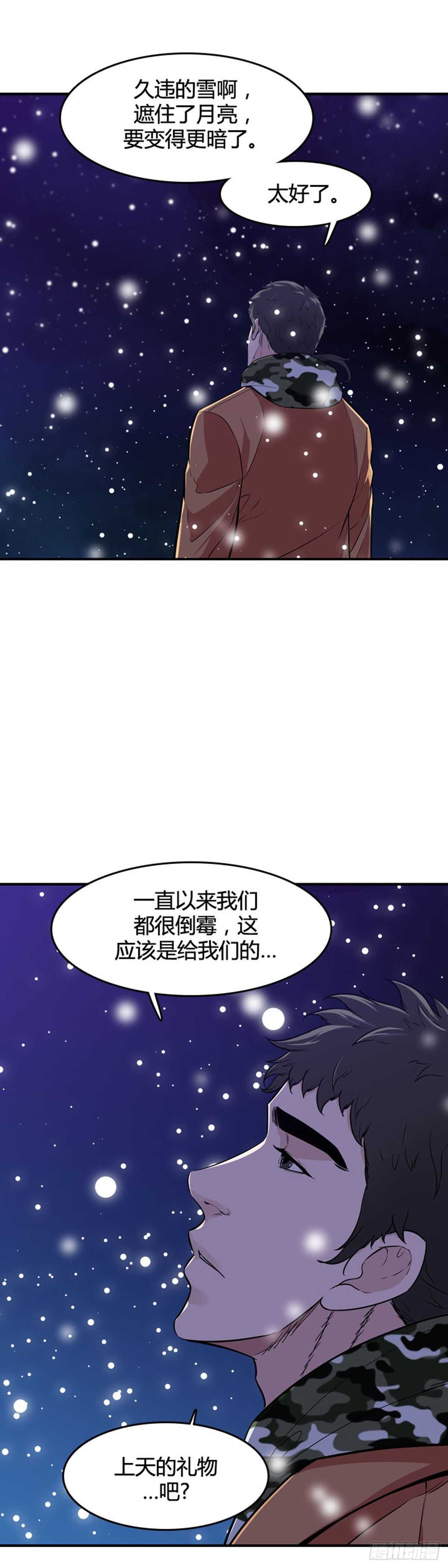 第530话 黑海1 上7