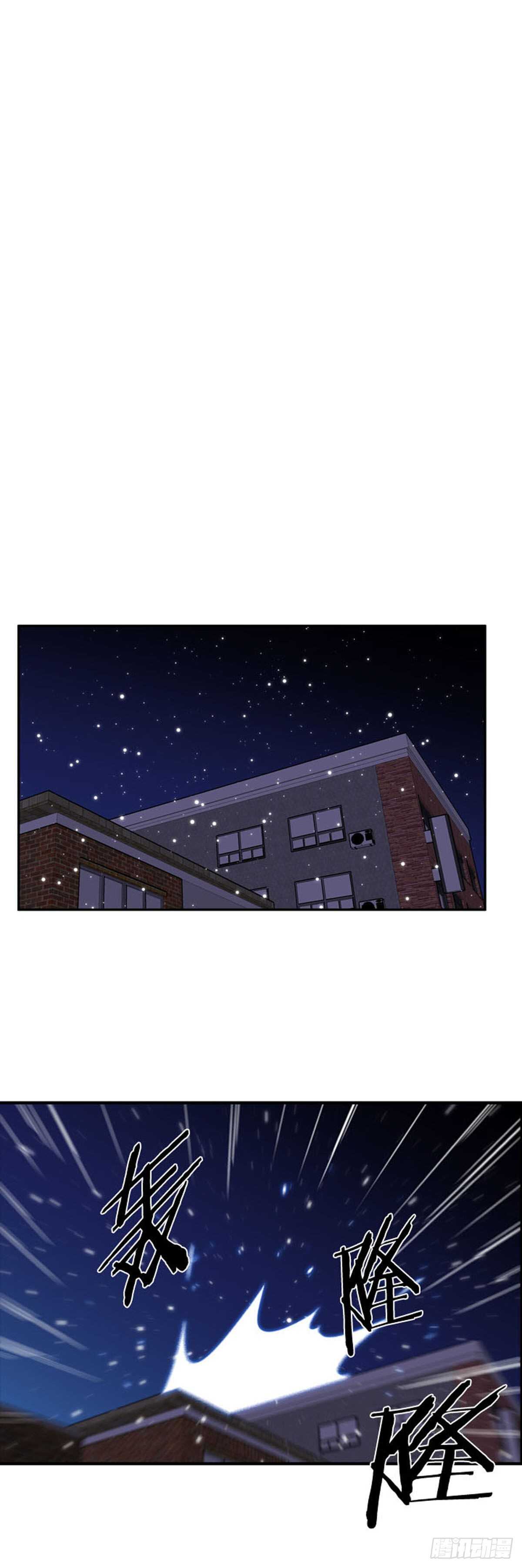 第530话 黑海1 上8