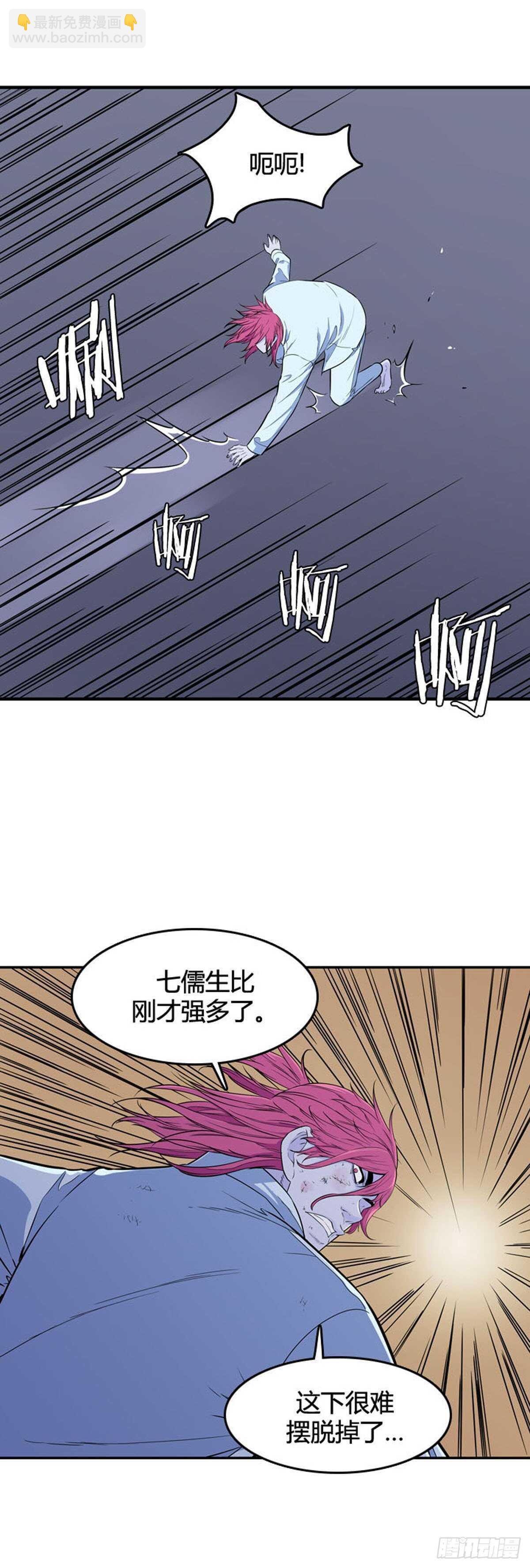 第530话 黑海1 上9