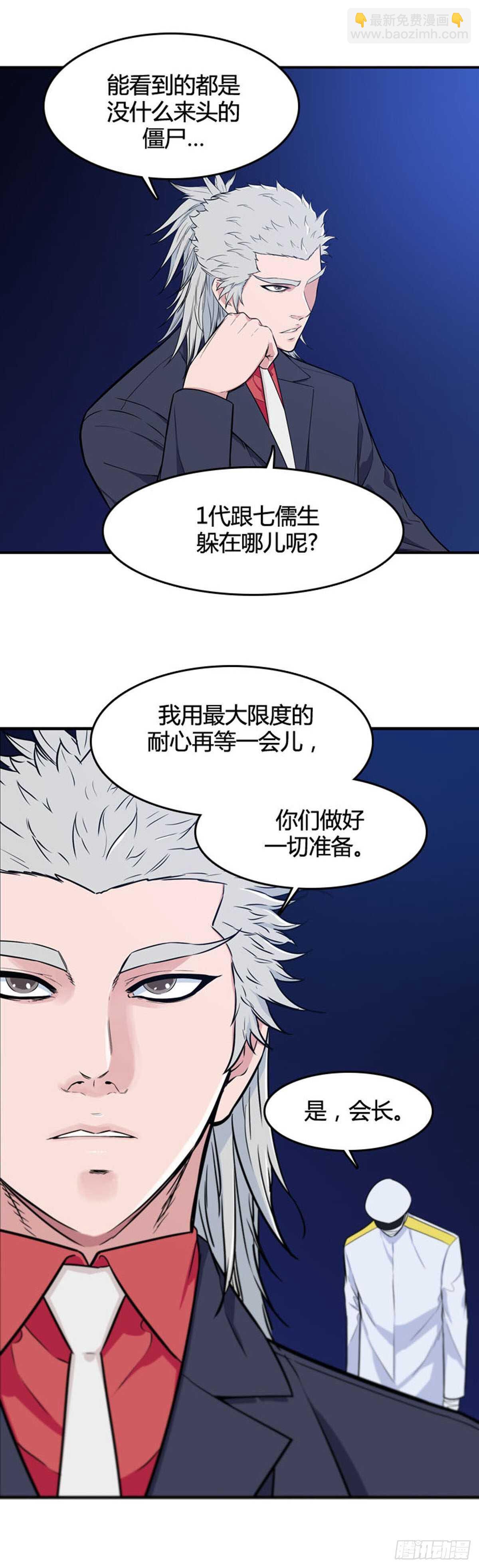 第533话 黑海2 下15