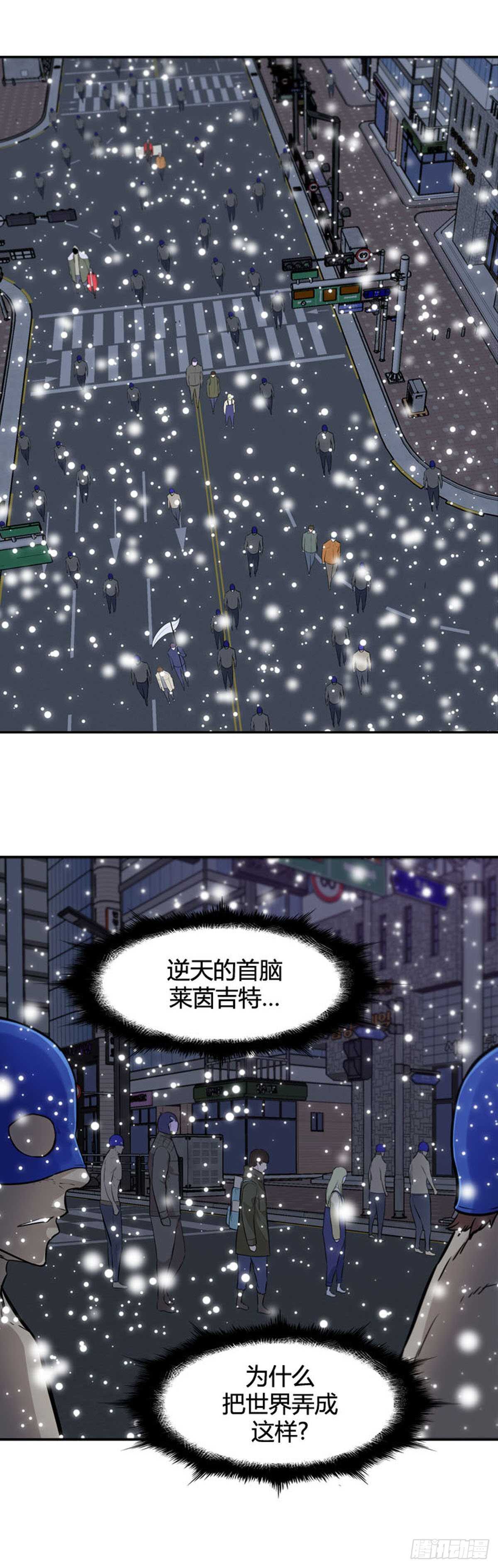 第533话 黑海2 下16