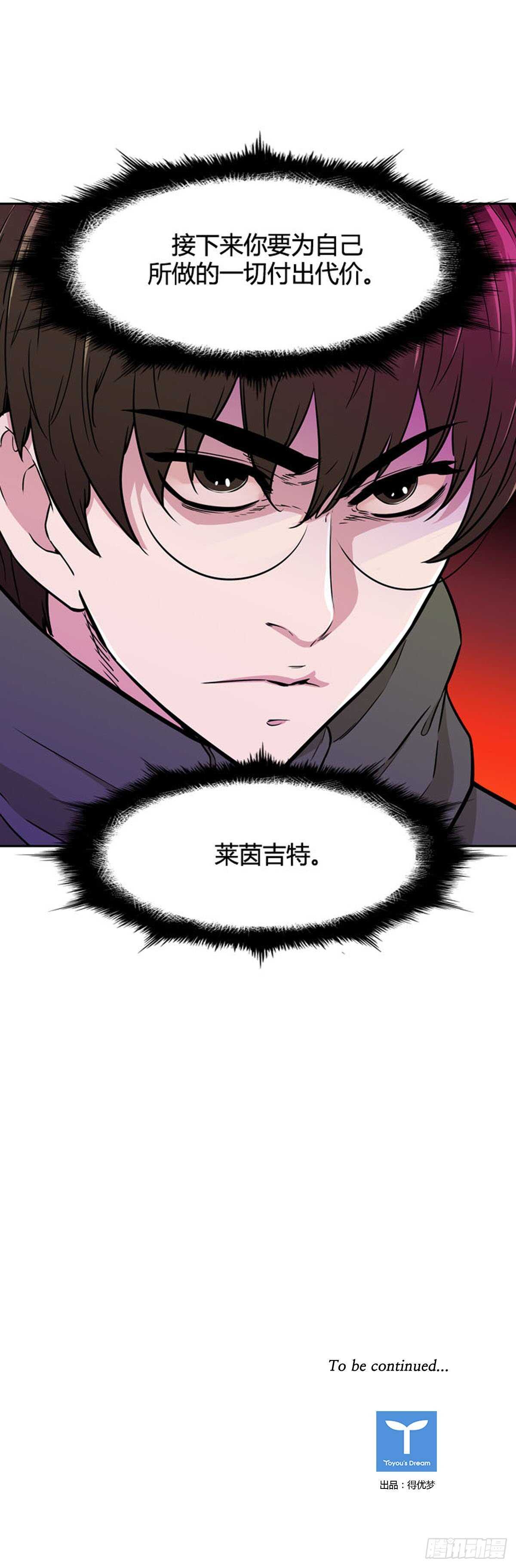 第533话 黑海2 下17