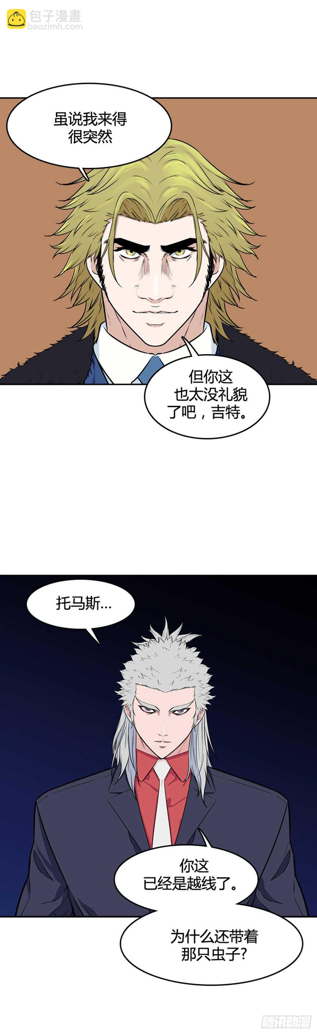 第533话 黑海2 下2