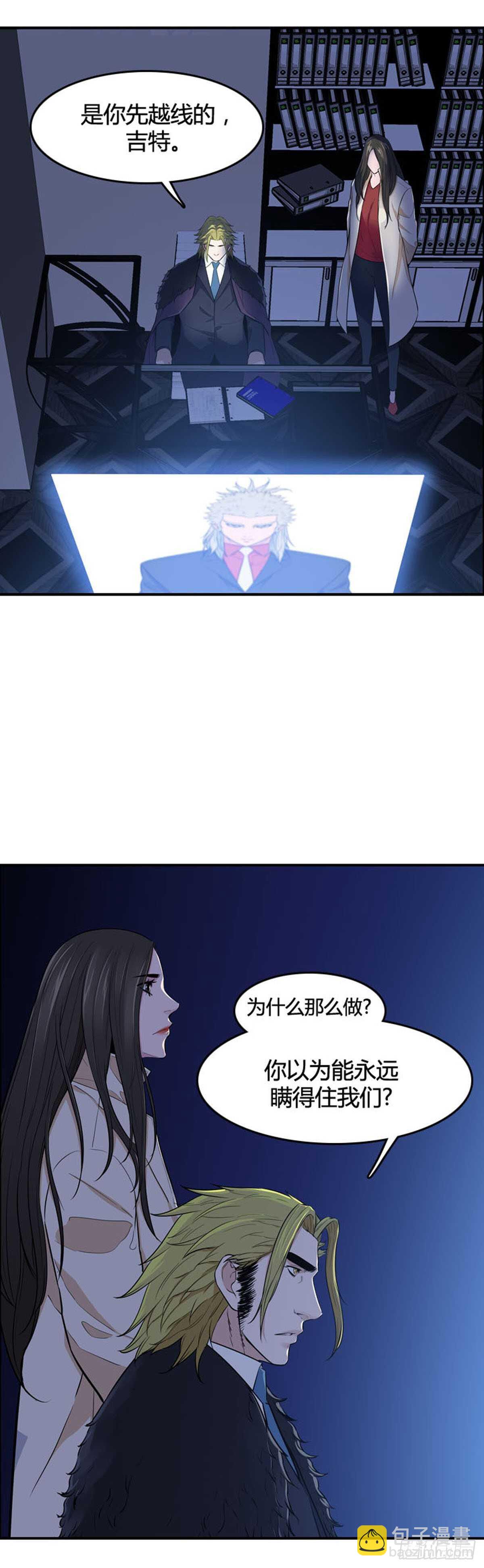 第533话 黑海2 下3