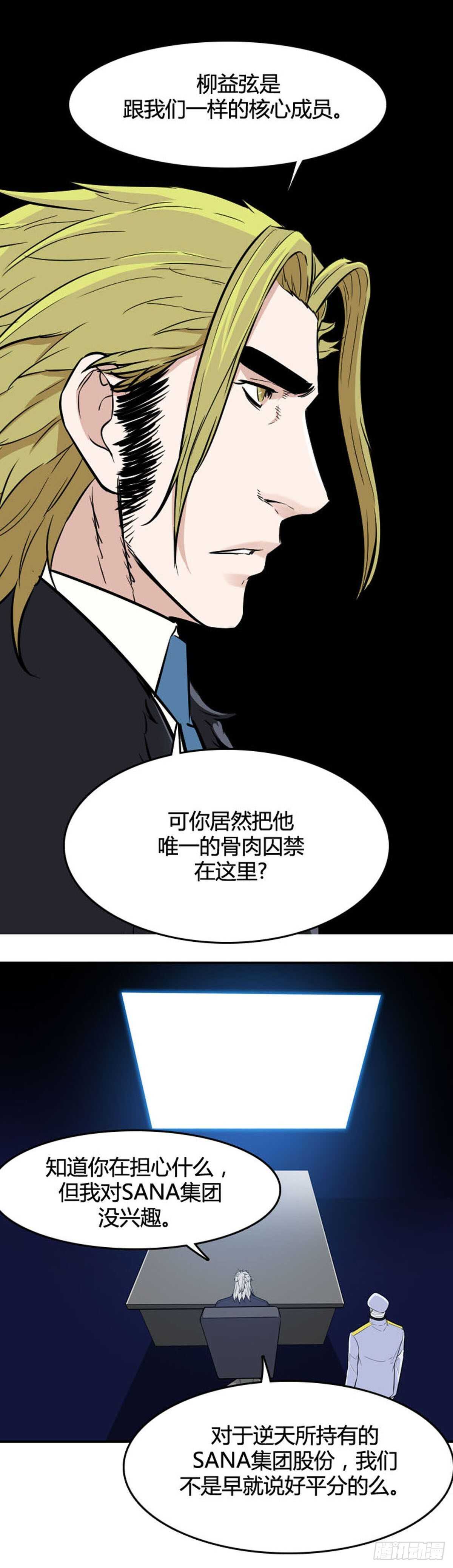 第533话 黑海2 下4