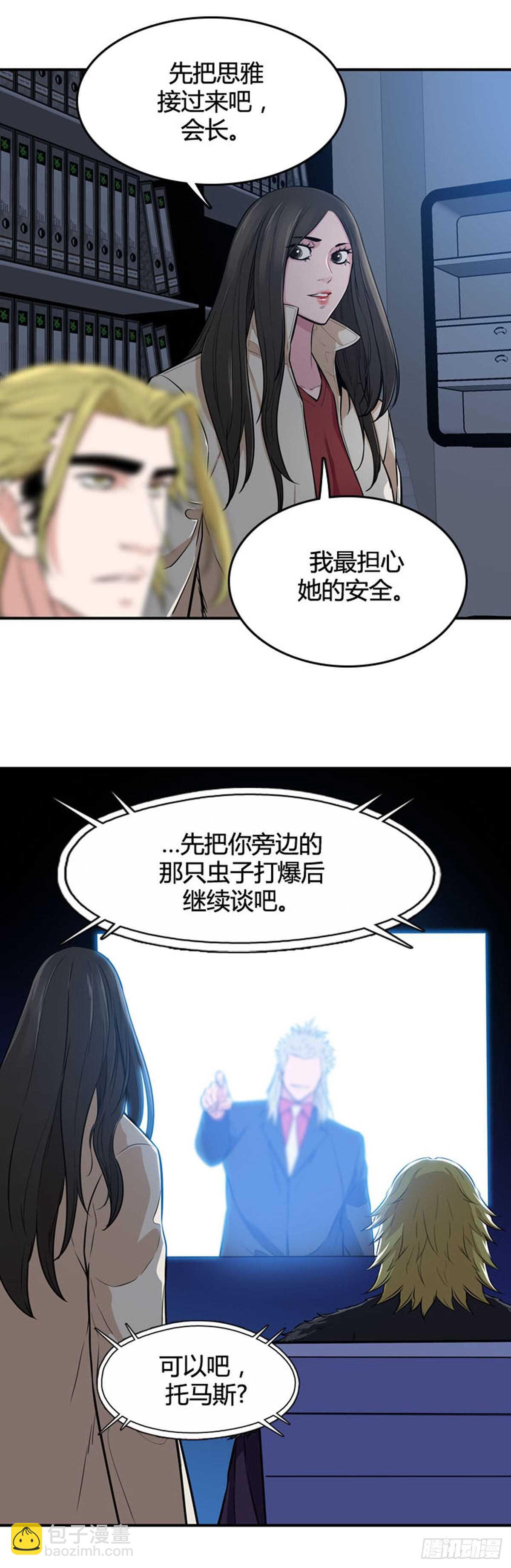 第533话 黑海2 下6