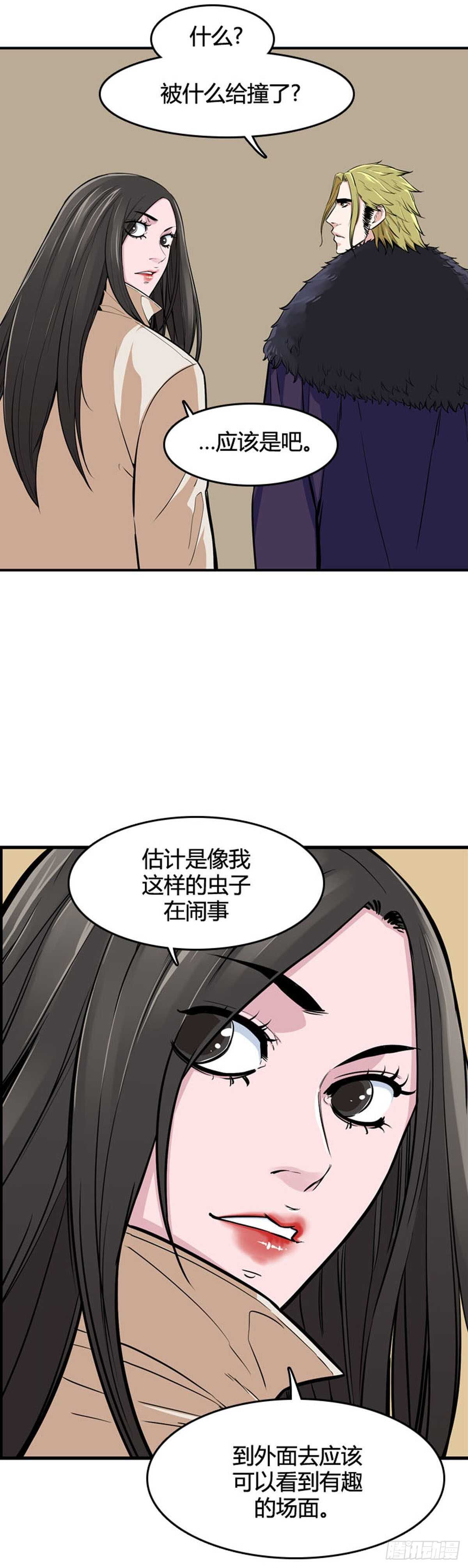 第533话 黑海2 下9