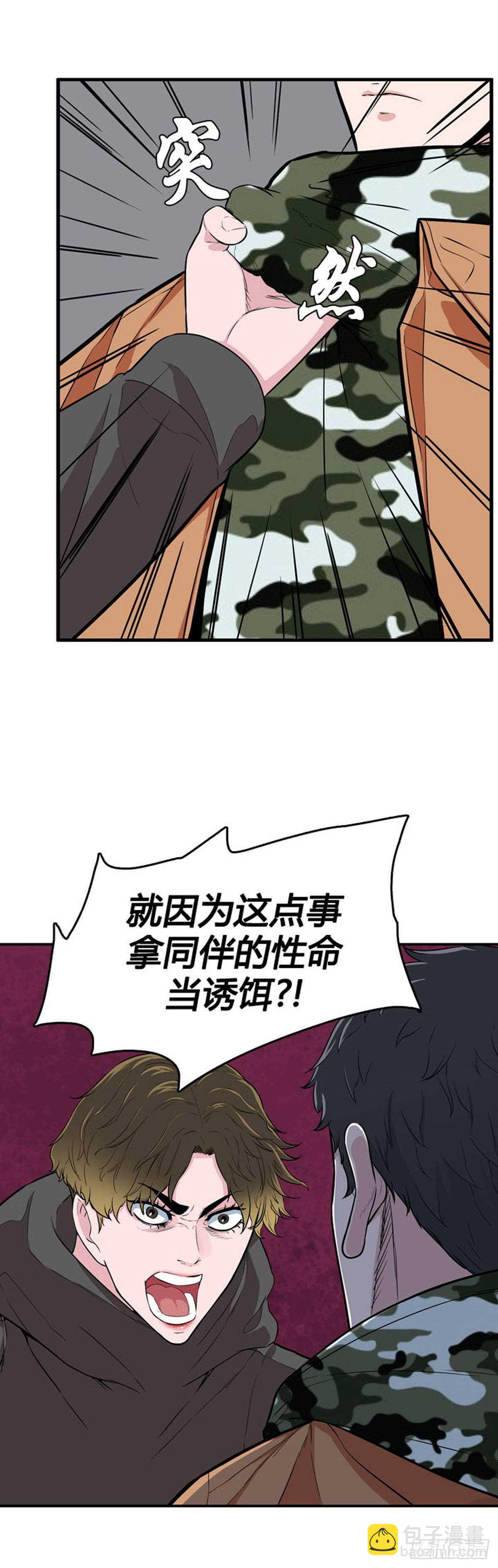 第534话 黑海3 上15
