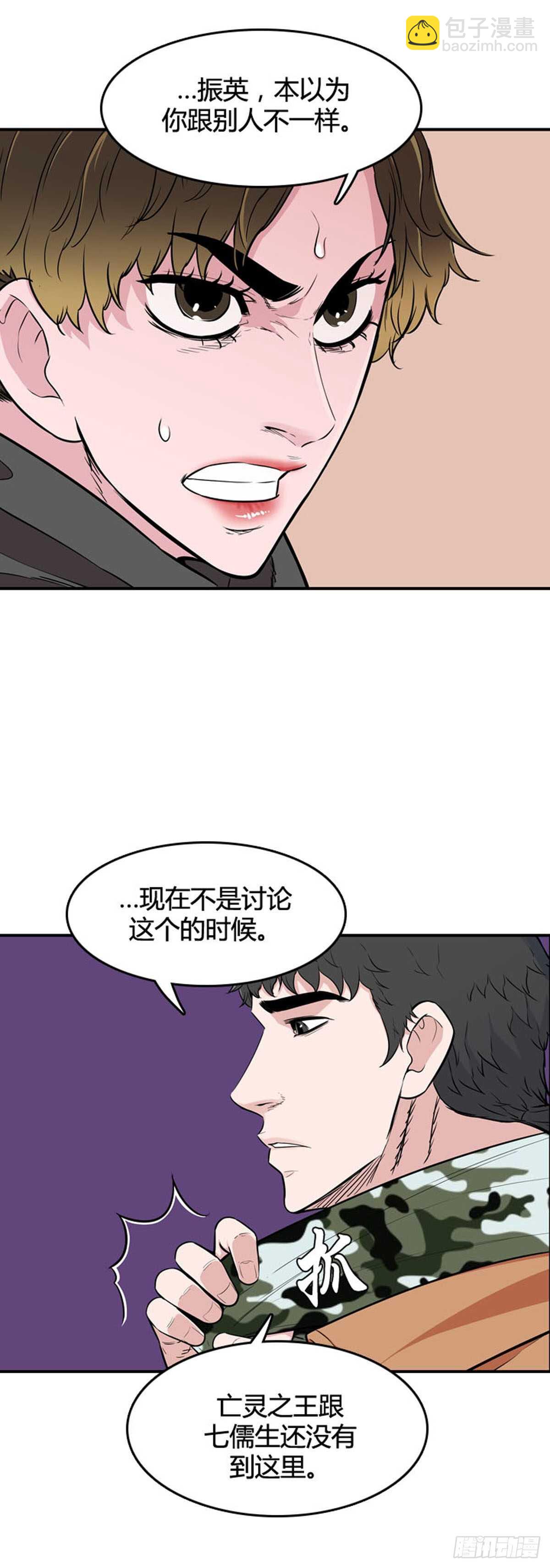 第534话 黑海3 上18