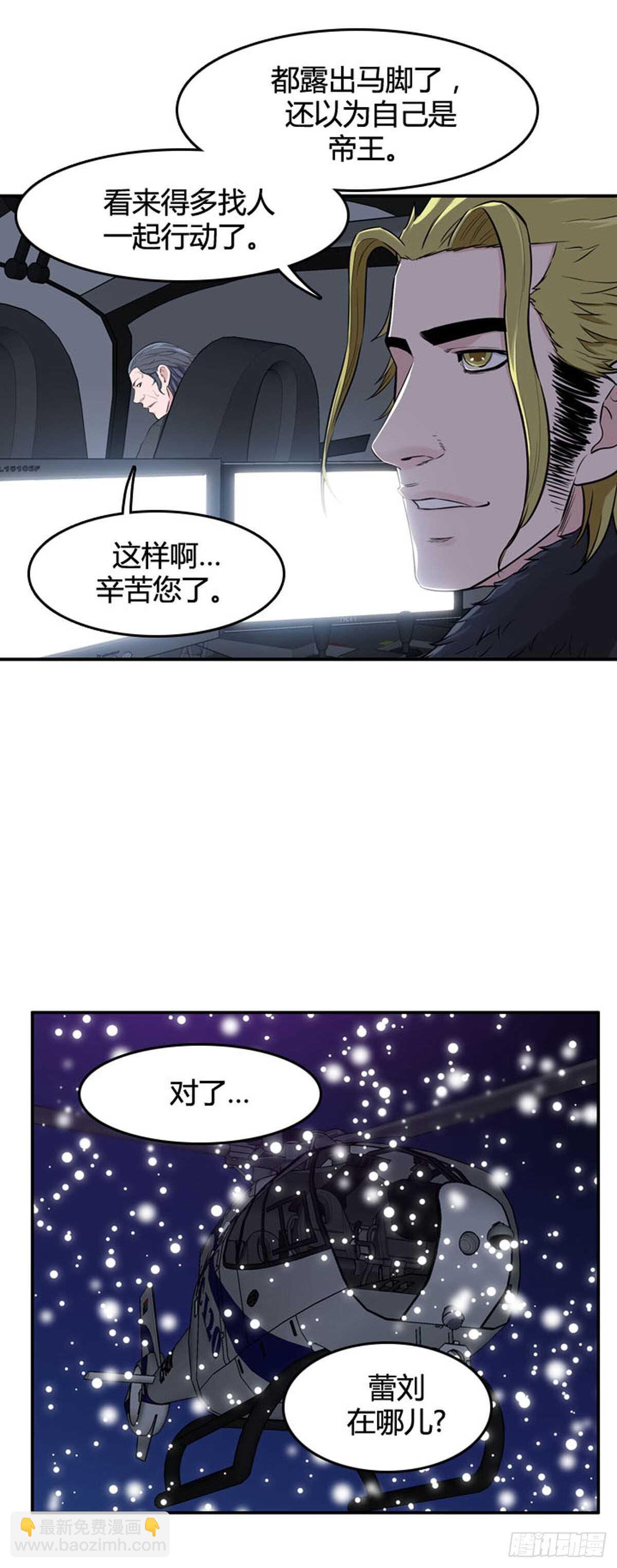 第534话 黑海3 上2