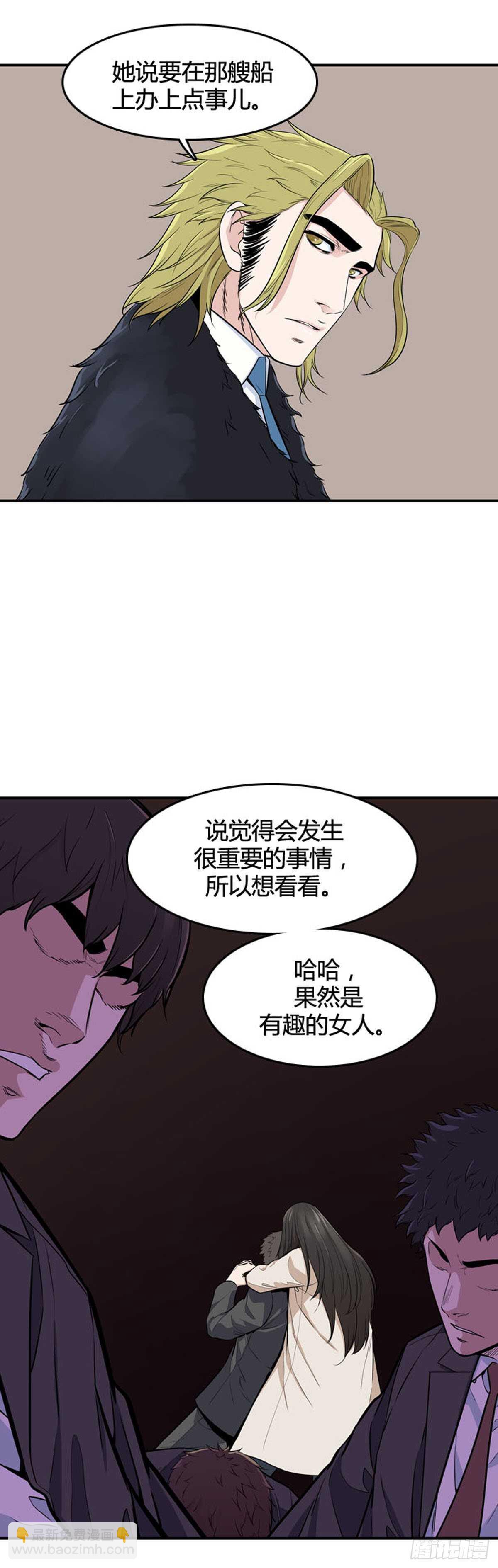 第534话 黑海3 上3