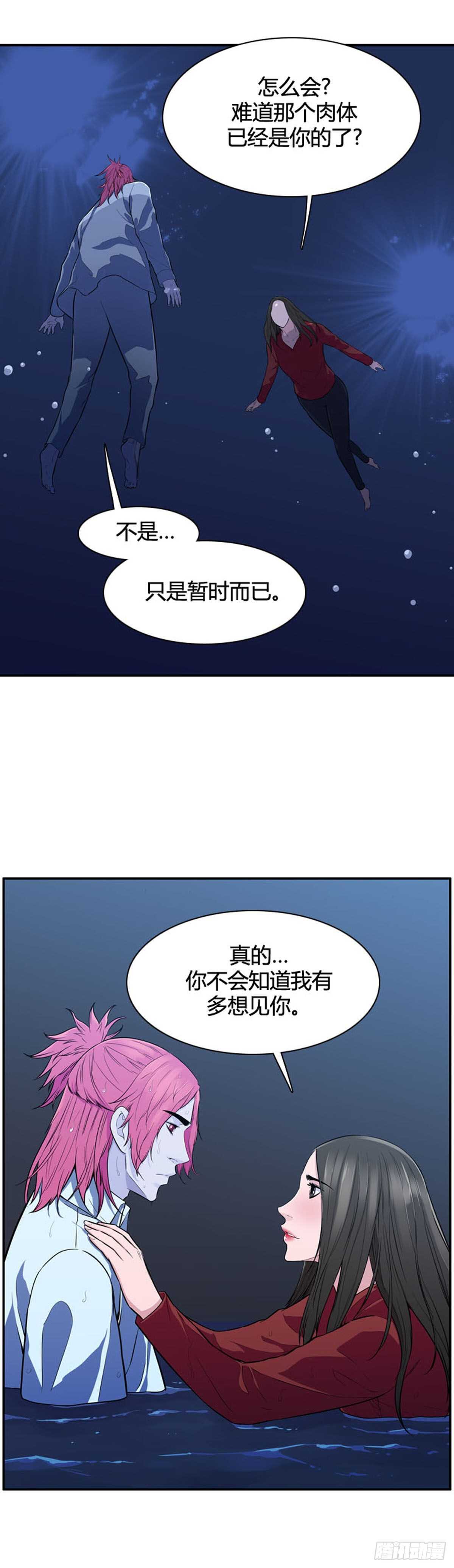第537话 黑海4 下1
