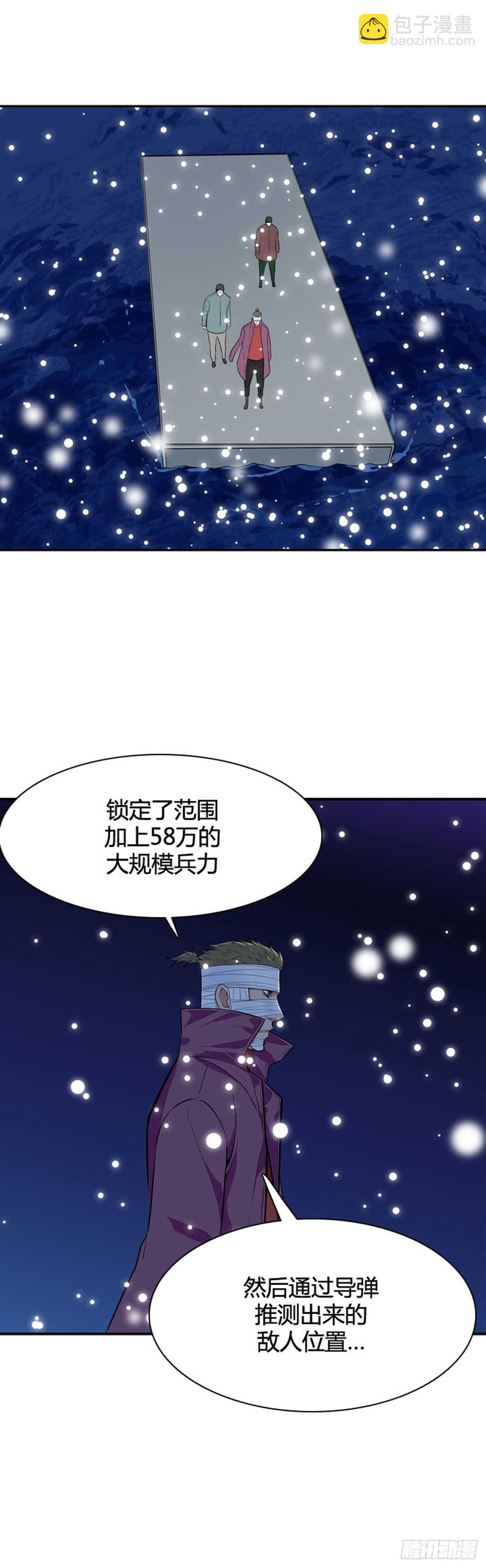 第537话 黑海4 下12