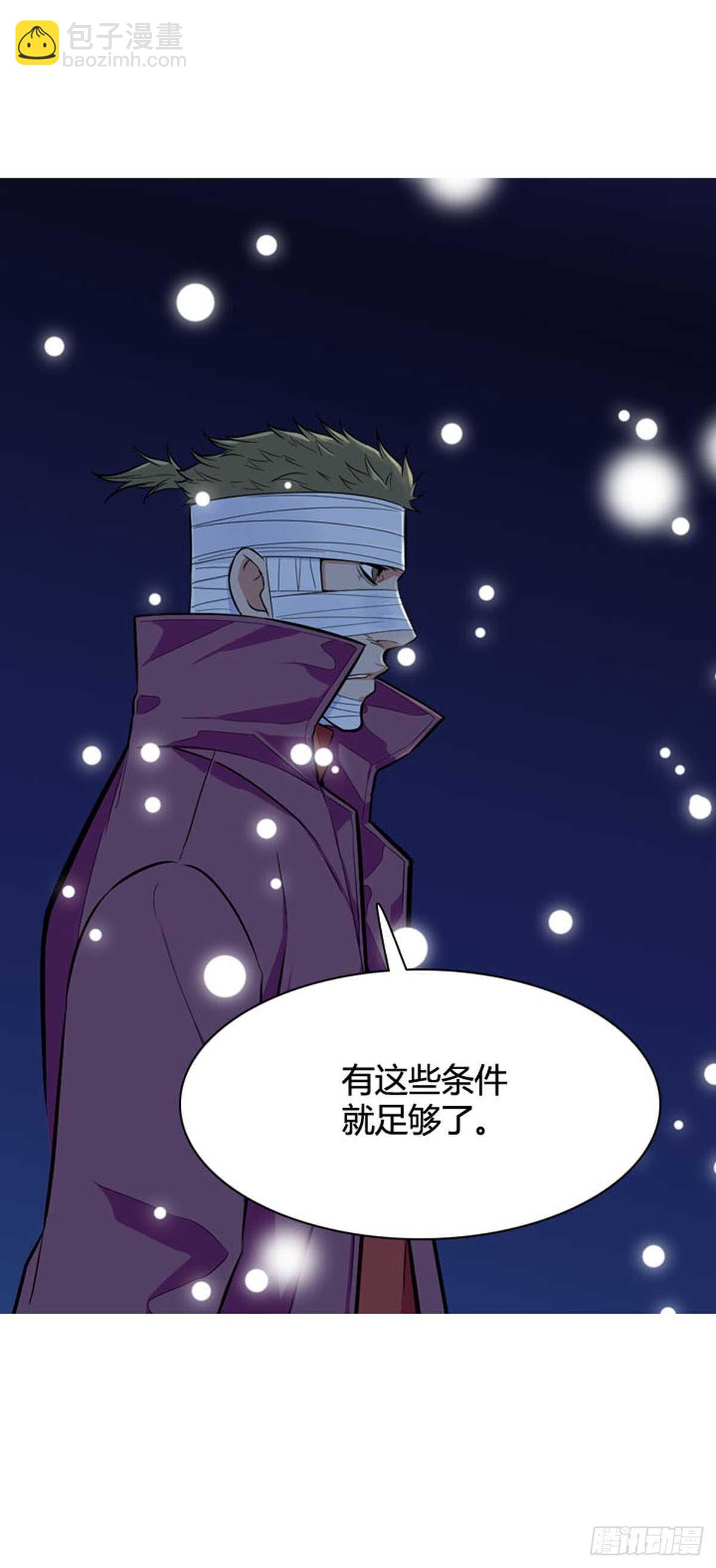 第537话 黑海4 下13
