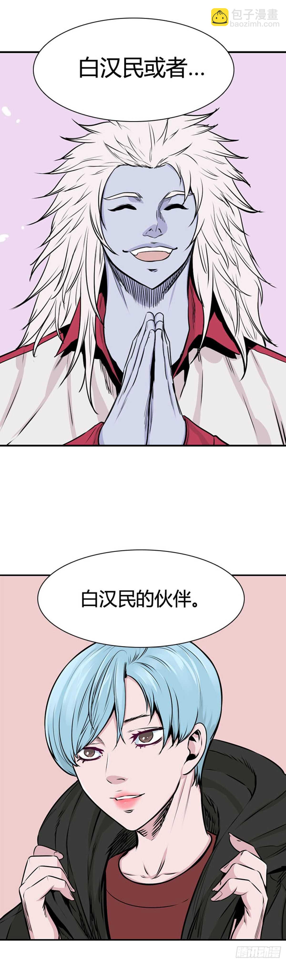 第537话 黑海4 下5
