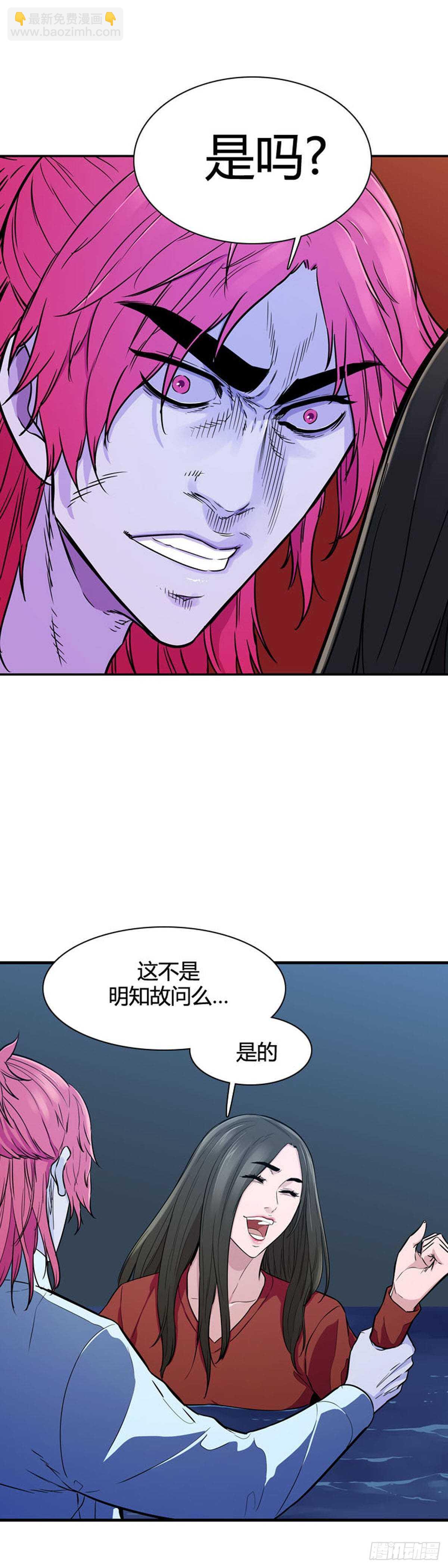 第537话 黑海4 下6