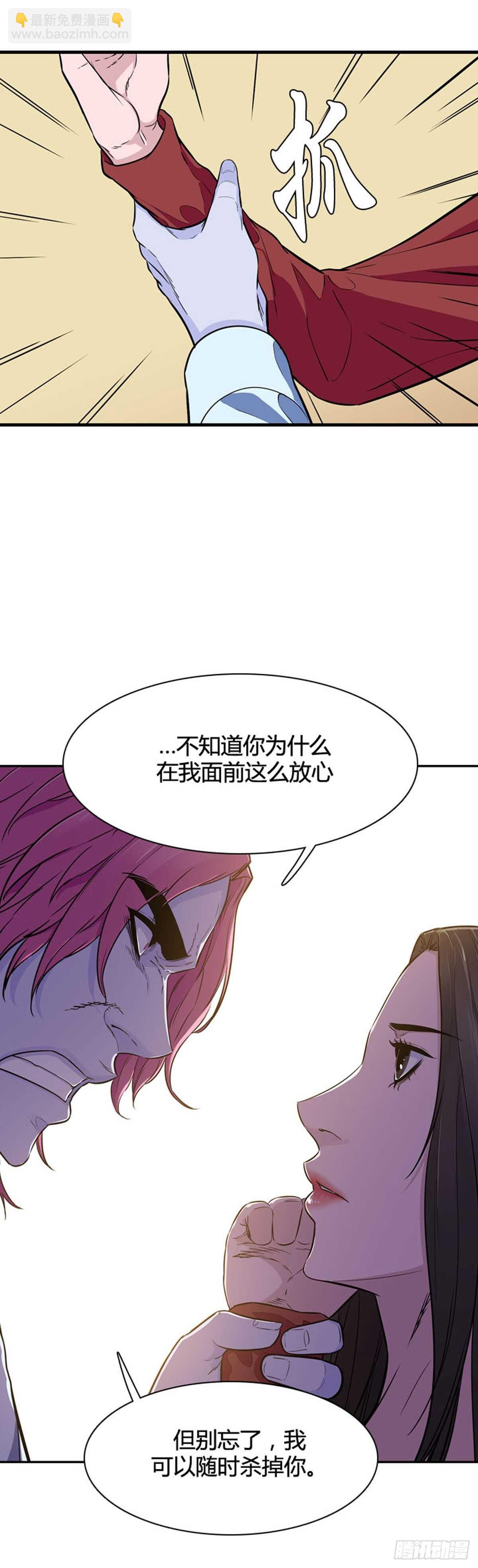 第537话 黑海4 下7