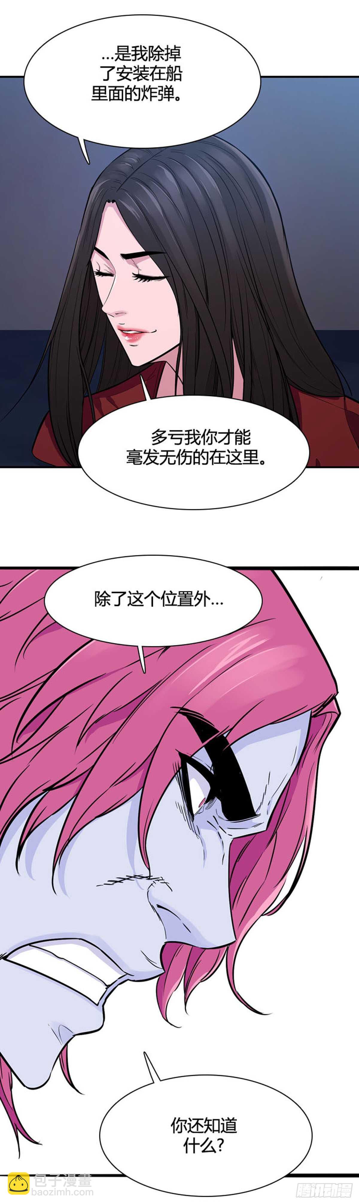 第537话 黑海4 下8