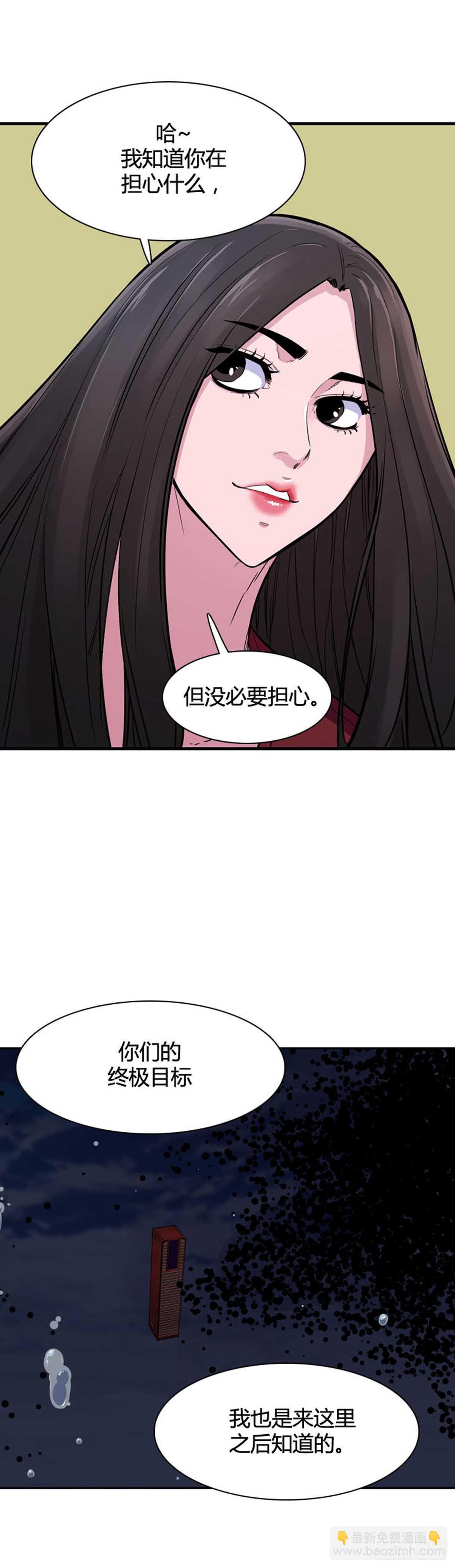 第537话 黑海4 下9