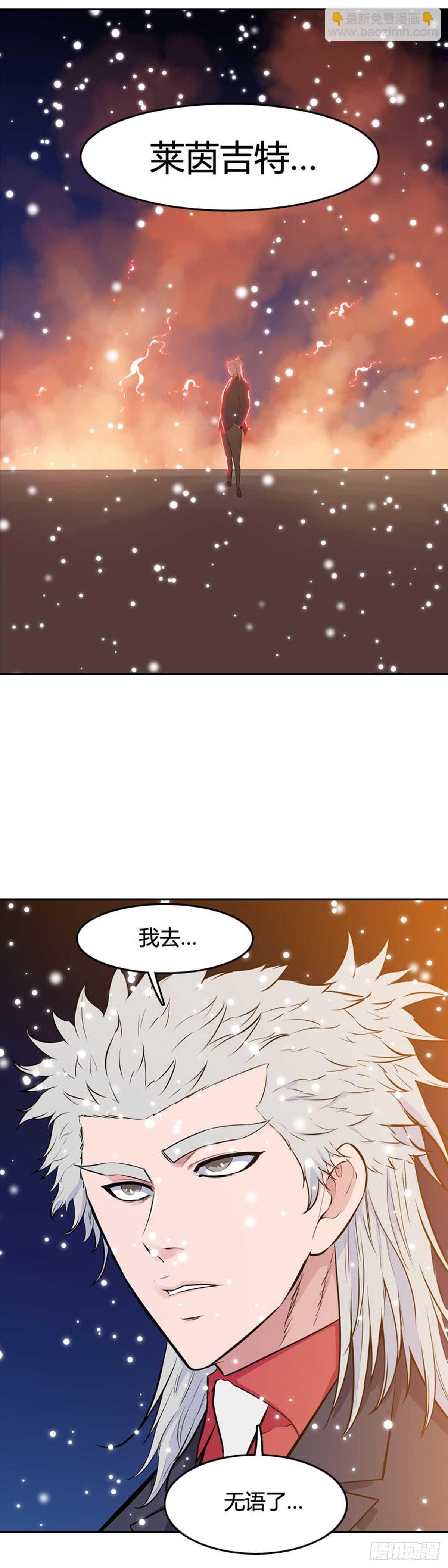 第541话 黑海6 下10