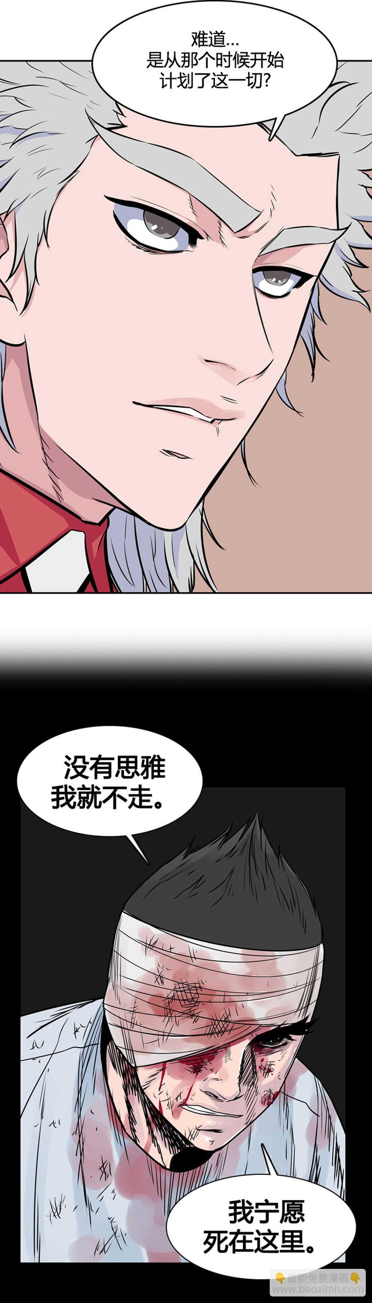 第541话 黑海6 下15
