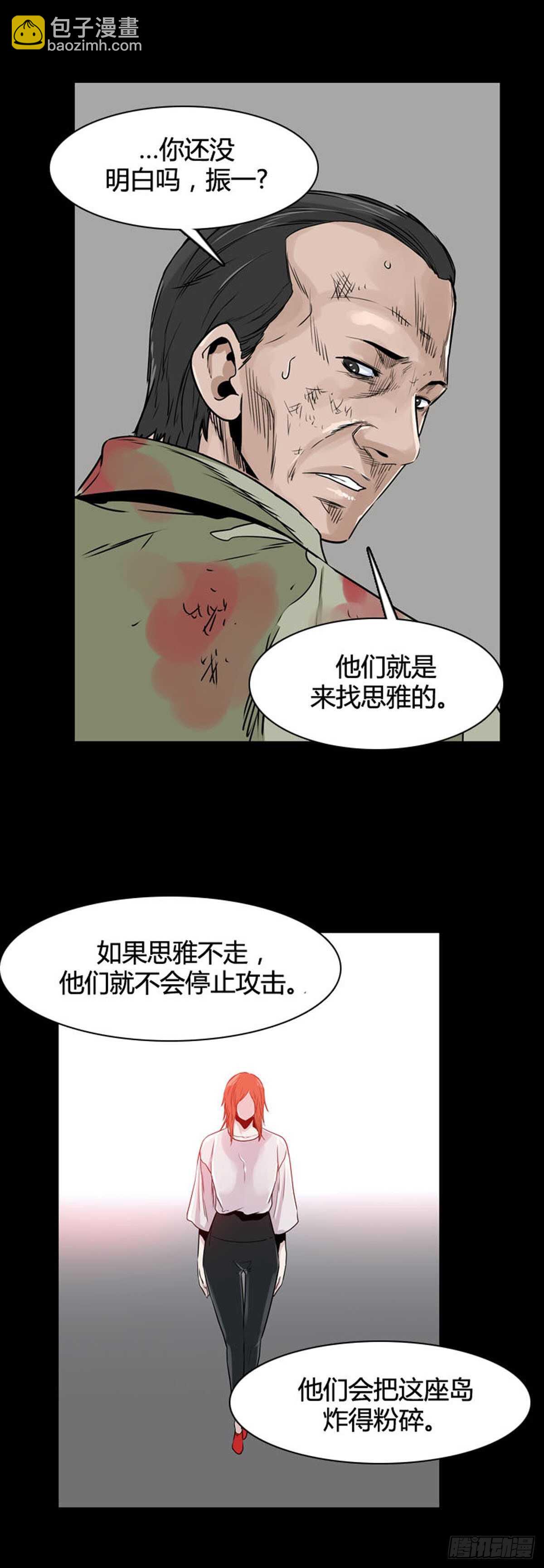 第541话 黑海6 下16