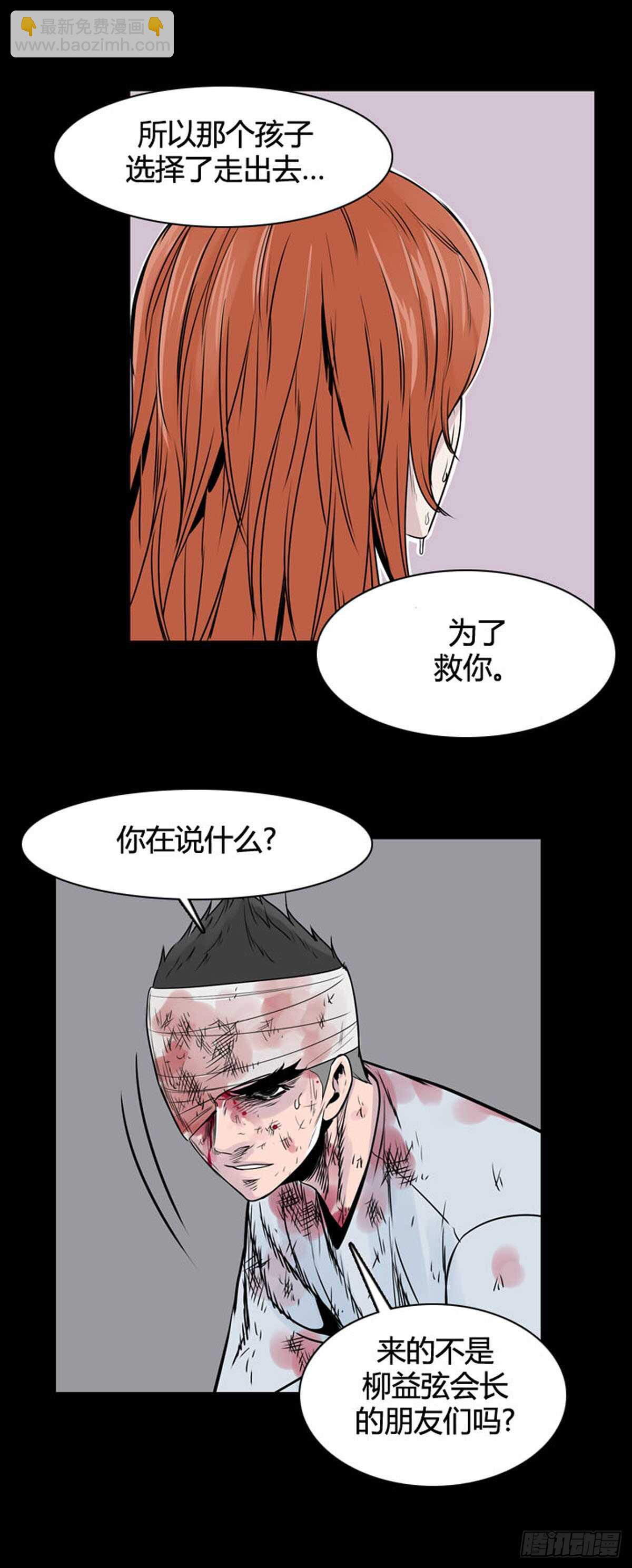 第541话 黑海6 下17