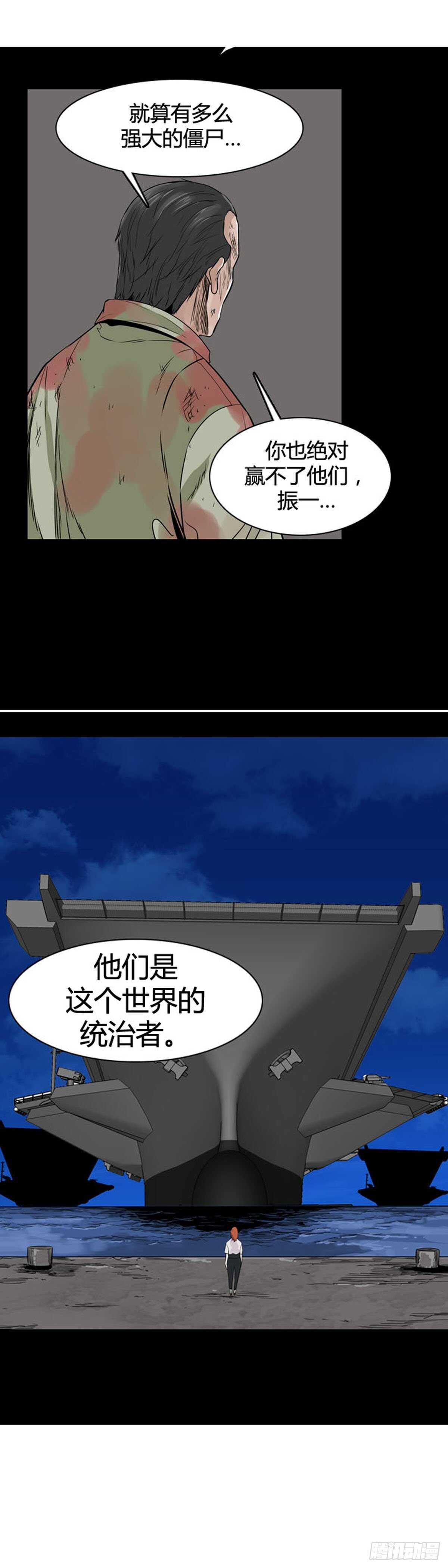 第541话 黑海6 下20