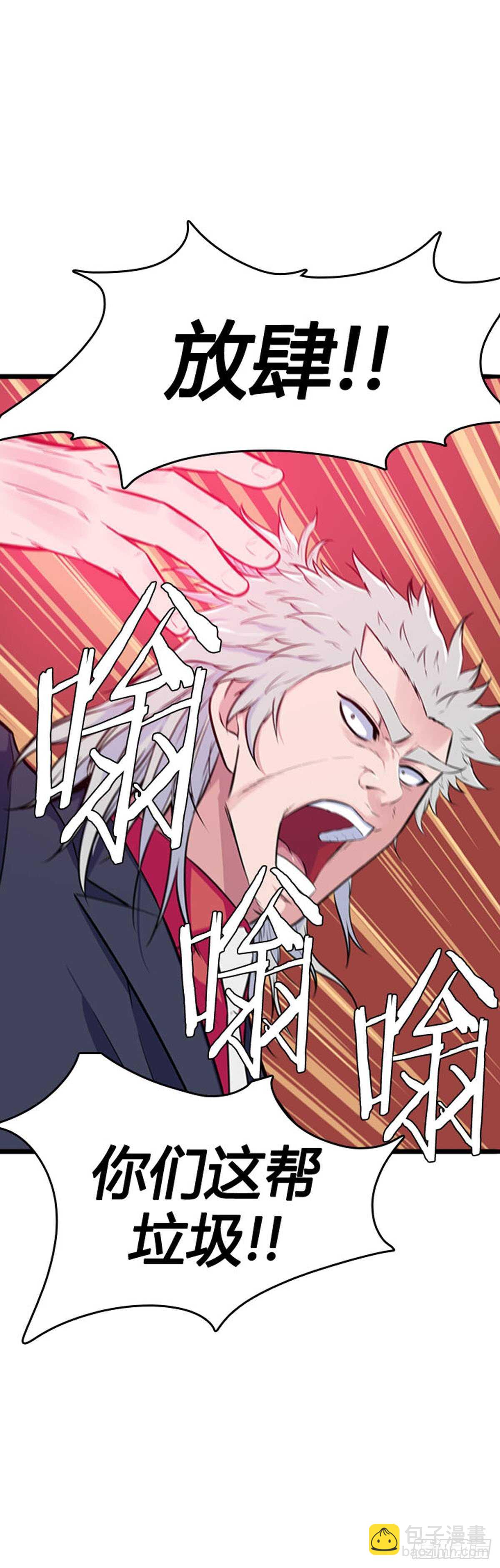 第541话 黑海6 下24