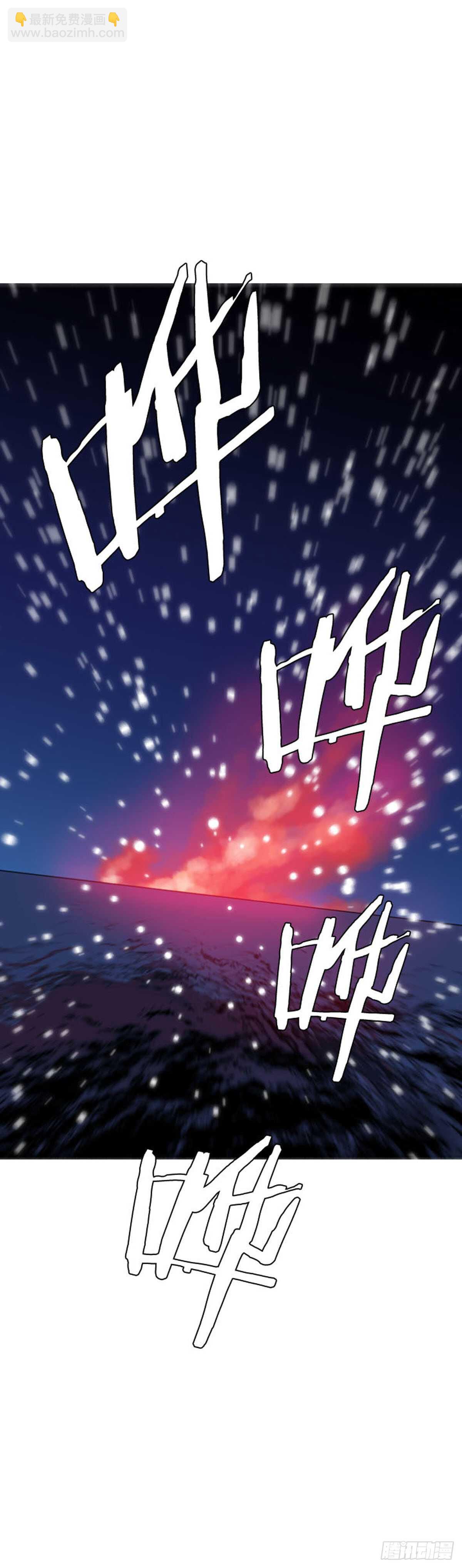 第541话 黑海6 下25