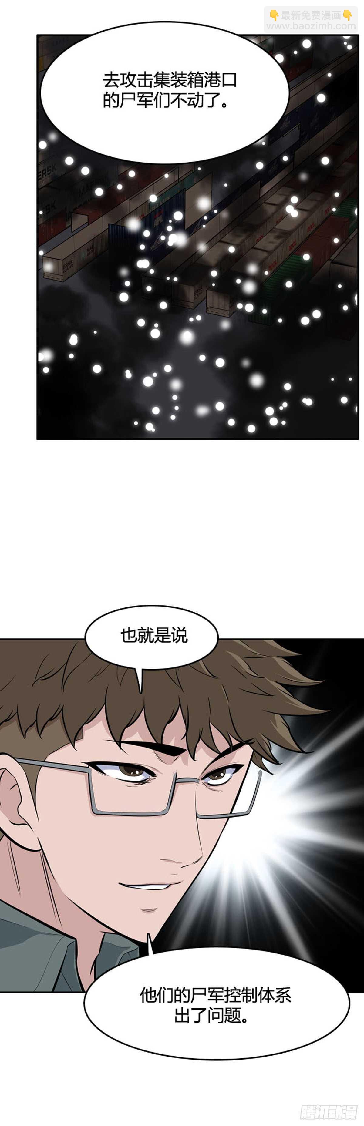 第541话 黑海6 下5