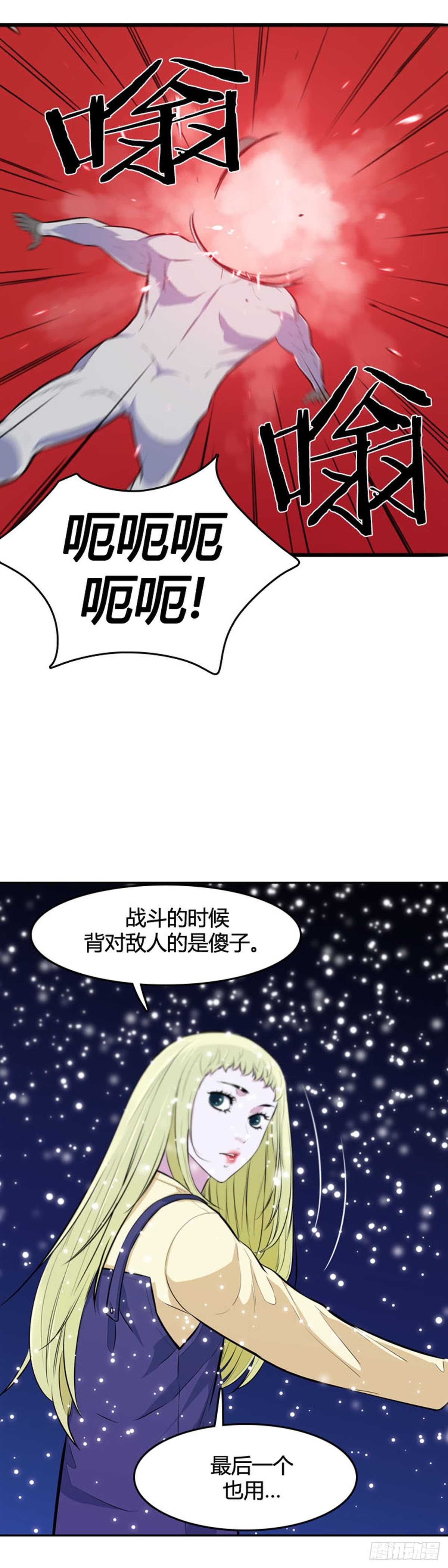 第542话 黑海7 上15
